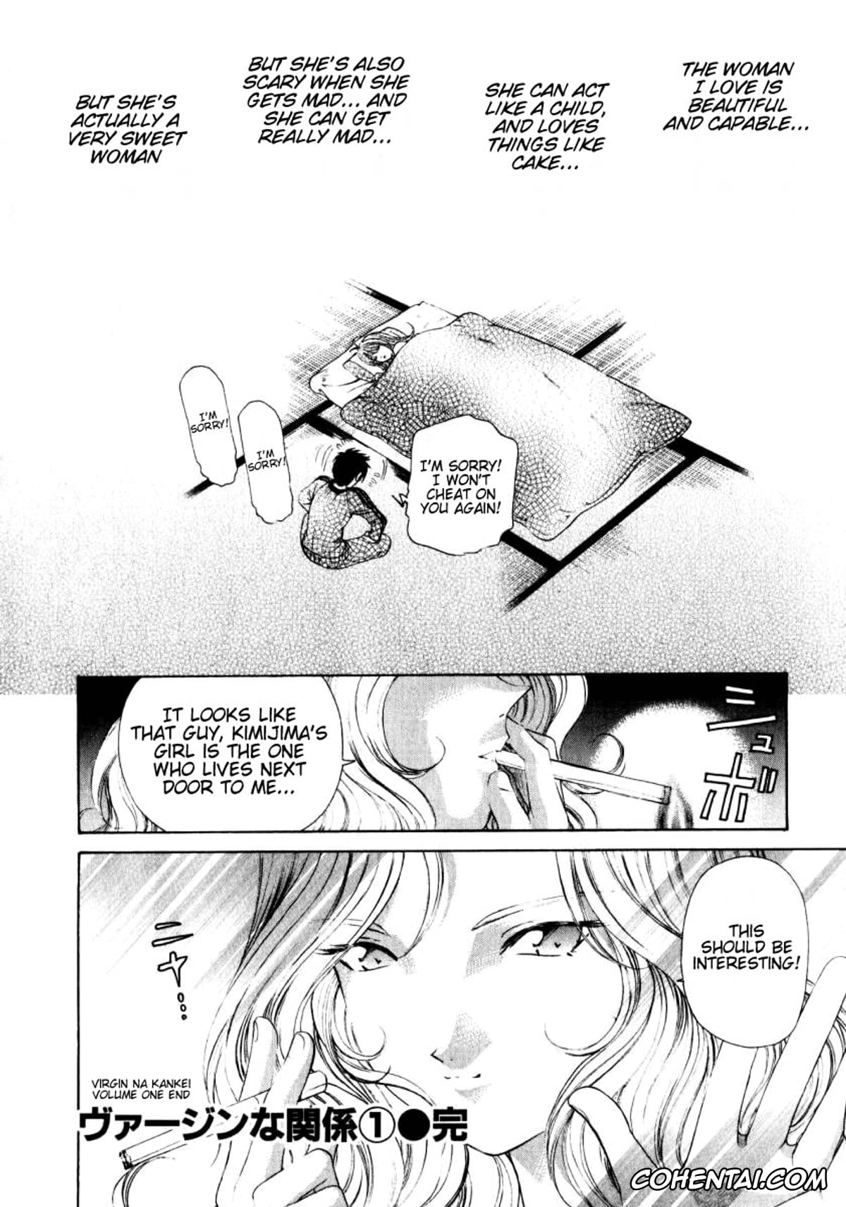 Manga porno, Tankoubon porno, Virgin Na Kankei 1, pagina 215