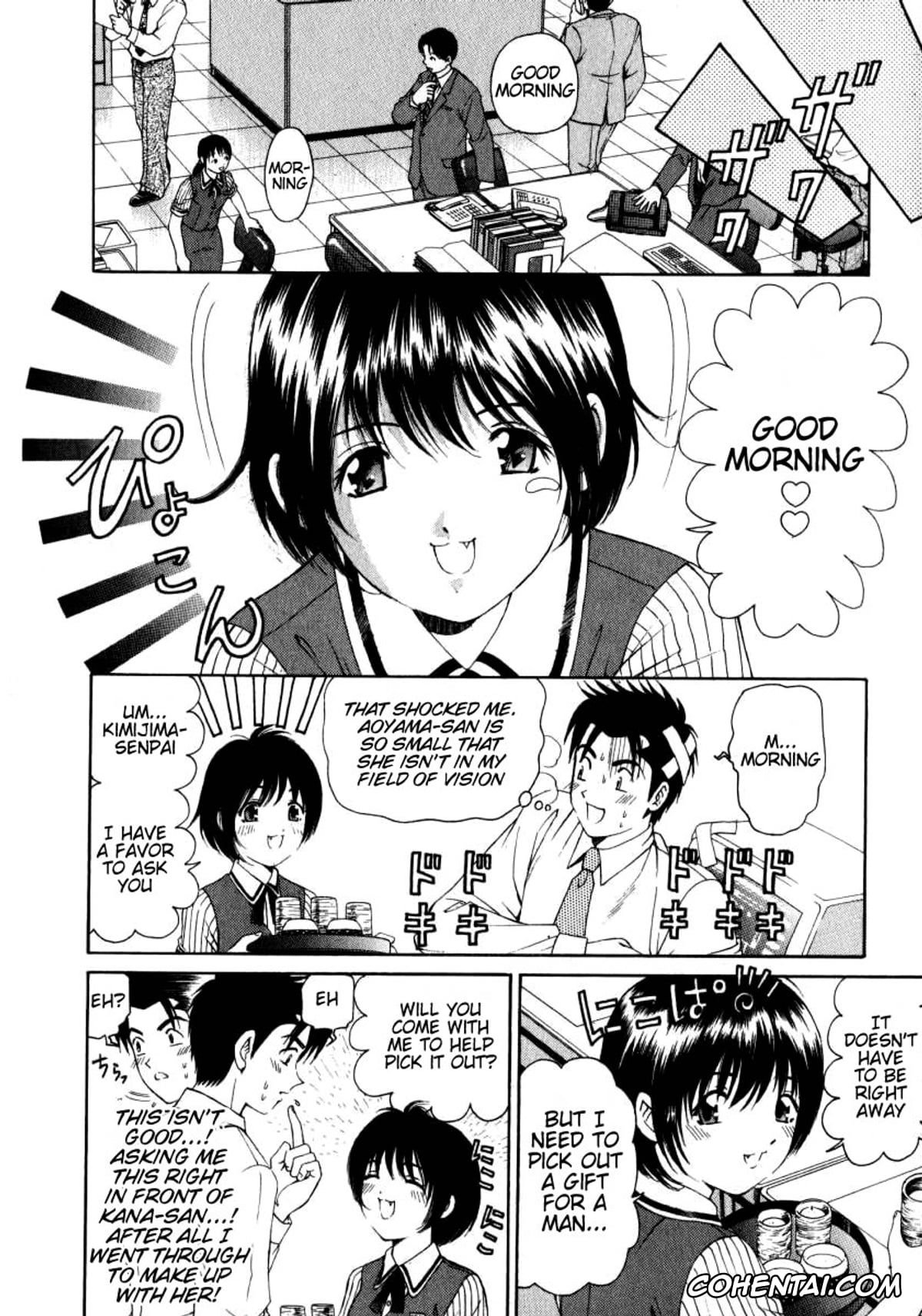 Manga xxx, Tankoubon xxx, Virgin Na Kankei 2, pagina 13