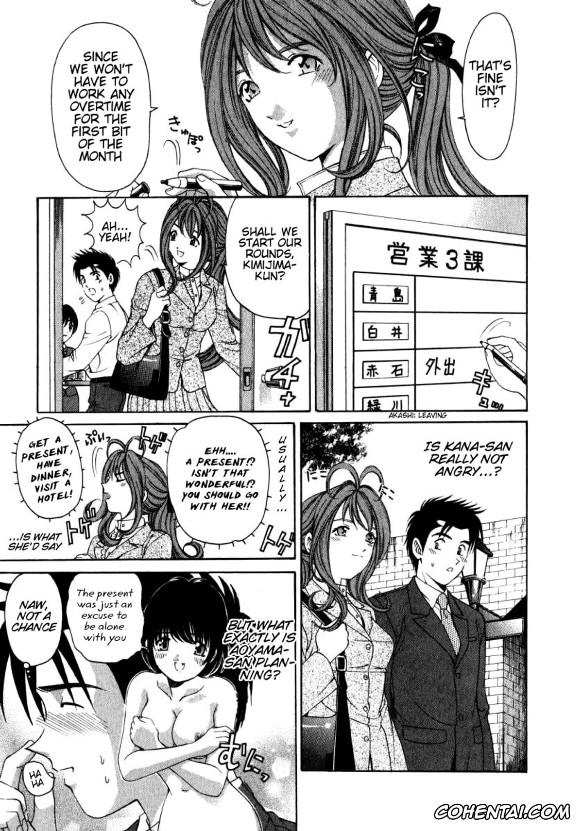 Manga porno, Tankoubon porno, Virgin Na Kankei 2, pagina 14
