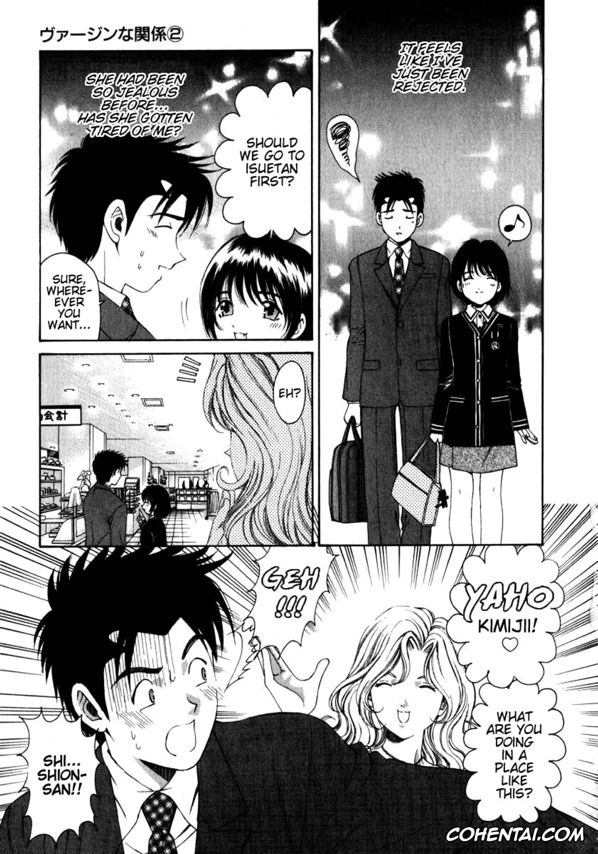 Manga porno, Tankoubon porno, Virgin Na Kankei 2, pagina 44