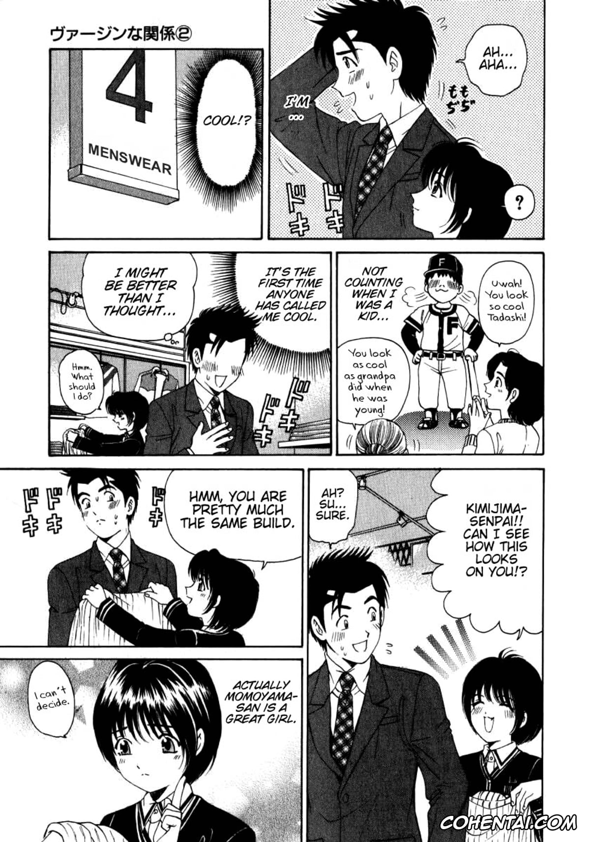 Manga xxx, Tankoubon xxx, Virgin Na Kankei 2, pagina 52