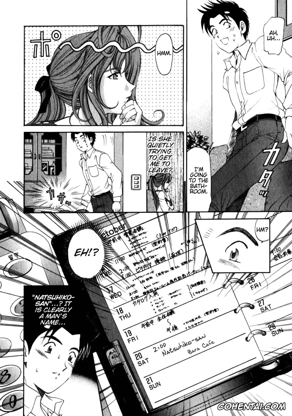 Manga xxx, Tankoubon xxx, Virgin Na Kankei 2, pagina 67