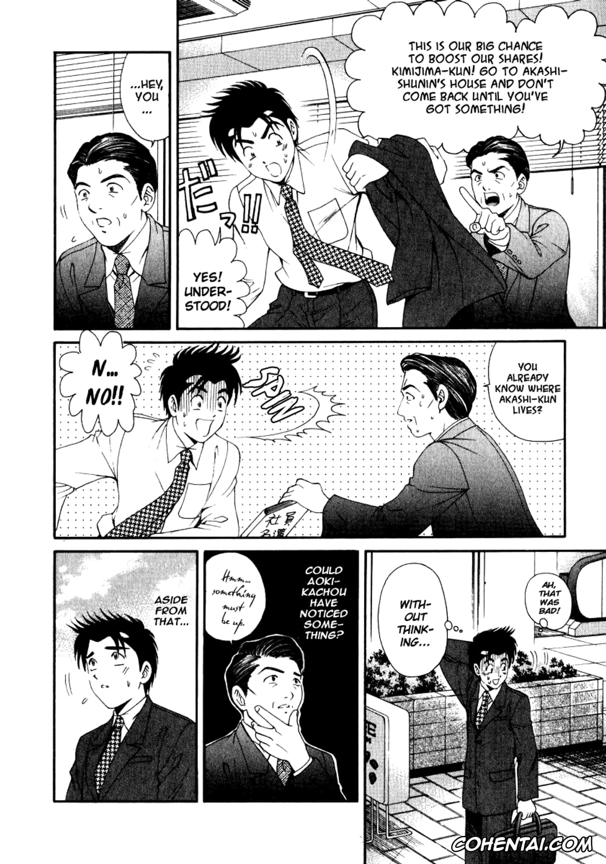 Manga porno, Tankoubon porno, Virgin Na Kankei 2, pagina 125