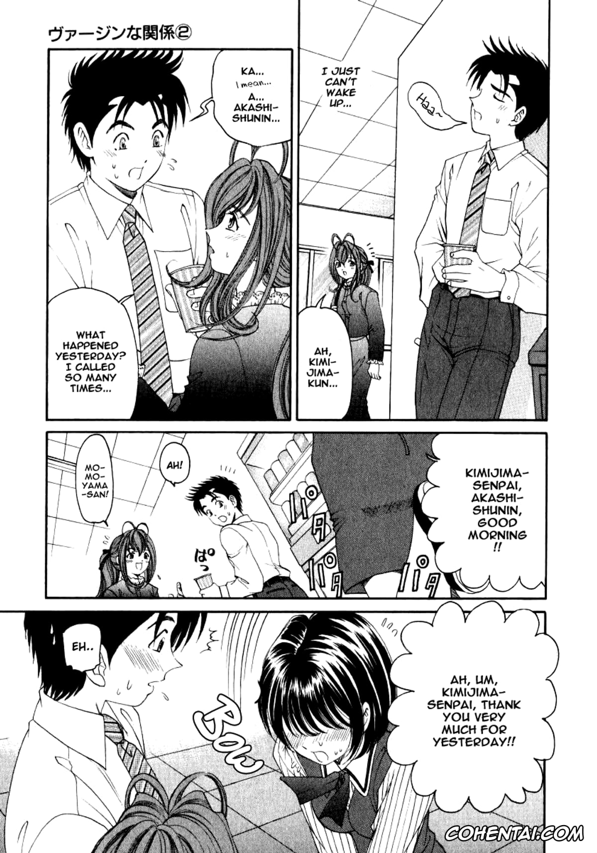 Manga xxx, Tankoubon xxx, Virgin Na Kankei 2, pagina 166