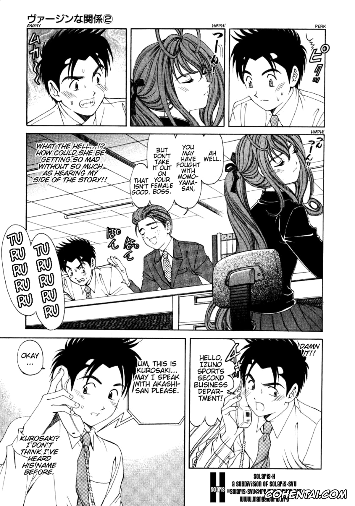 Manga hentai, Tankoubon hentai, Virgin Na Kankei 2, pagina 174