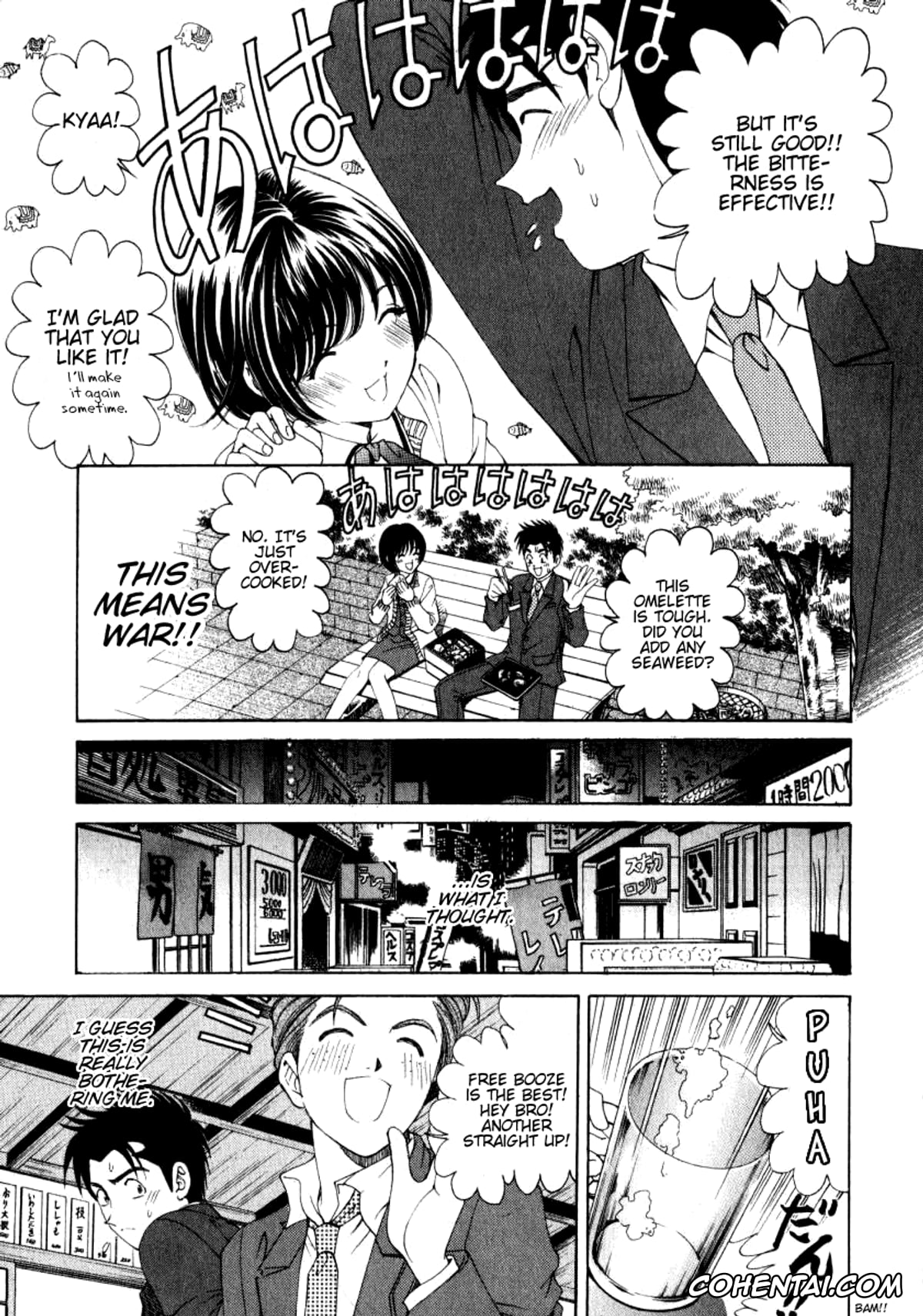 Manga hentai, Tankoubon hentai, Virgin Na Kankei 2, pagina 180