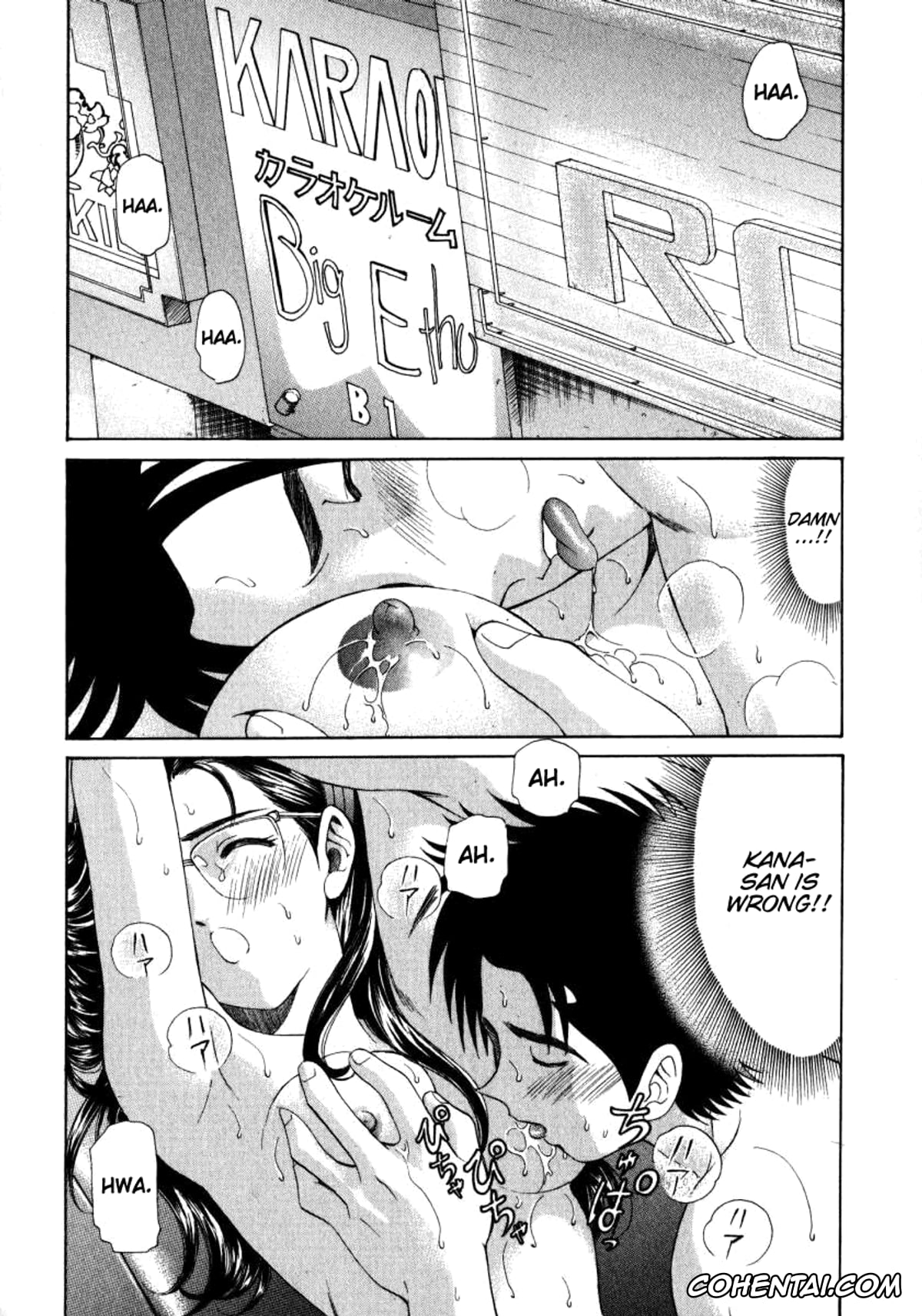 Manga porno, Tankoubon porno, Virgin Na Kankei 2, pagina 197