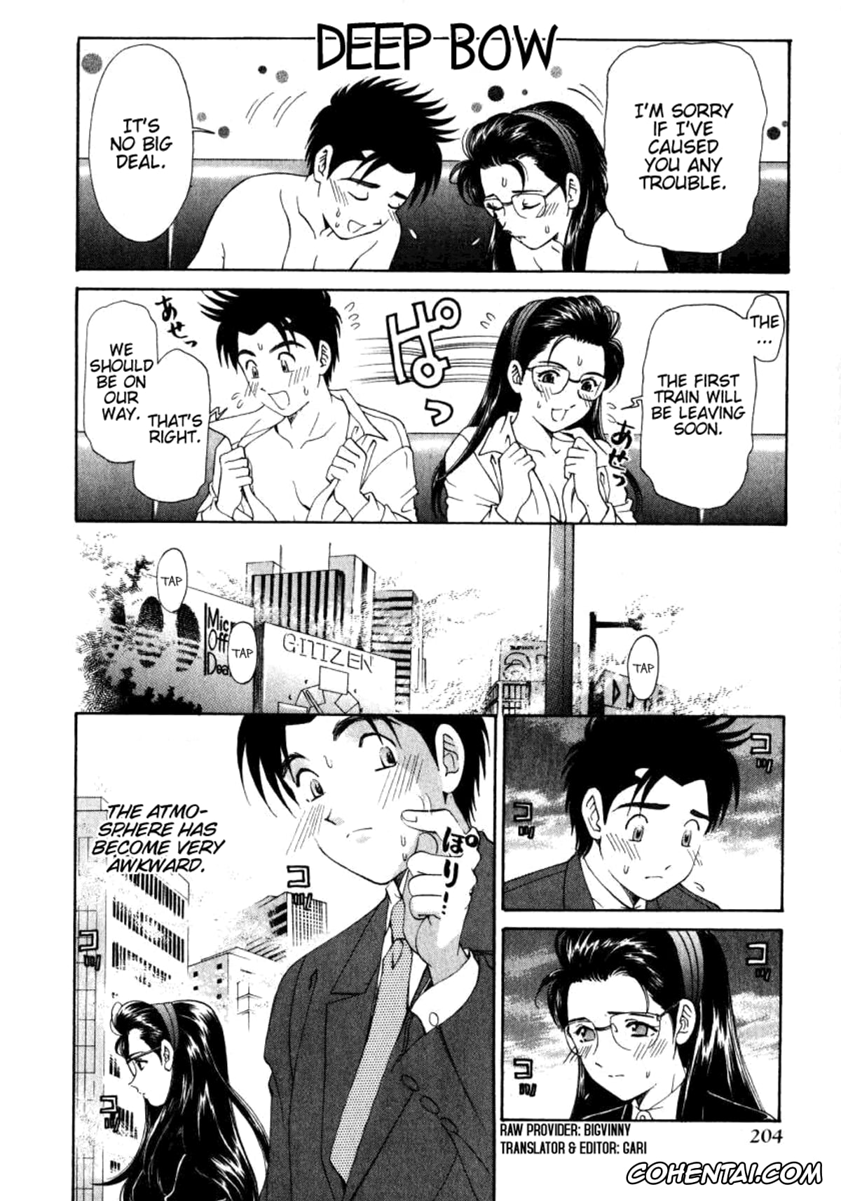 Manga xxx, Tankoubon xxx, Virgin Na Kankei 2, pagina 205