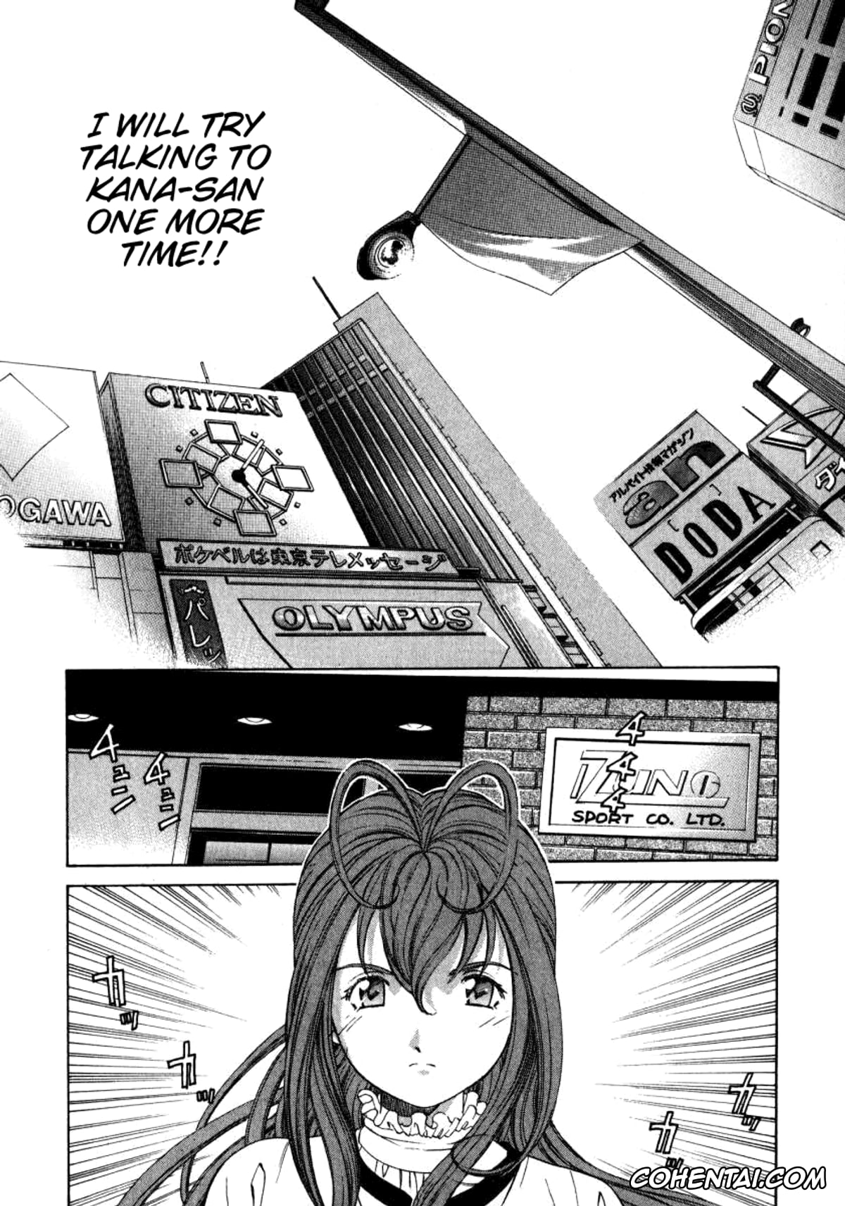 Manga porno, Tankoubon porno, Virgin Na Kankei 2, pagina 209