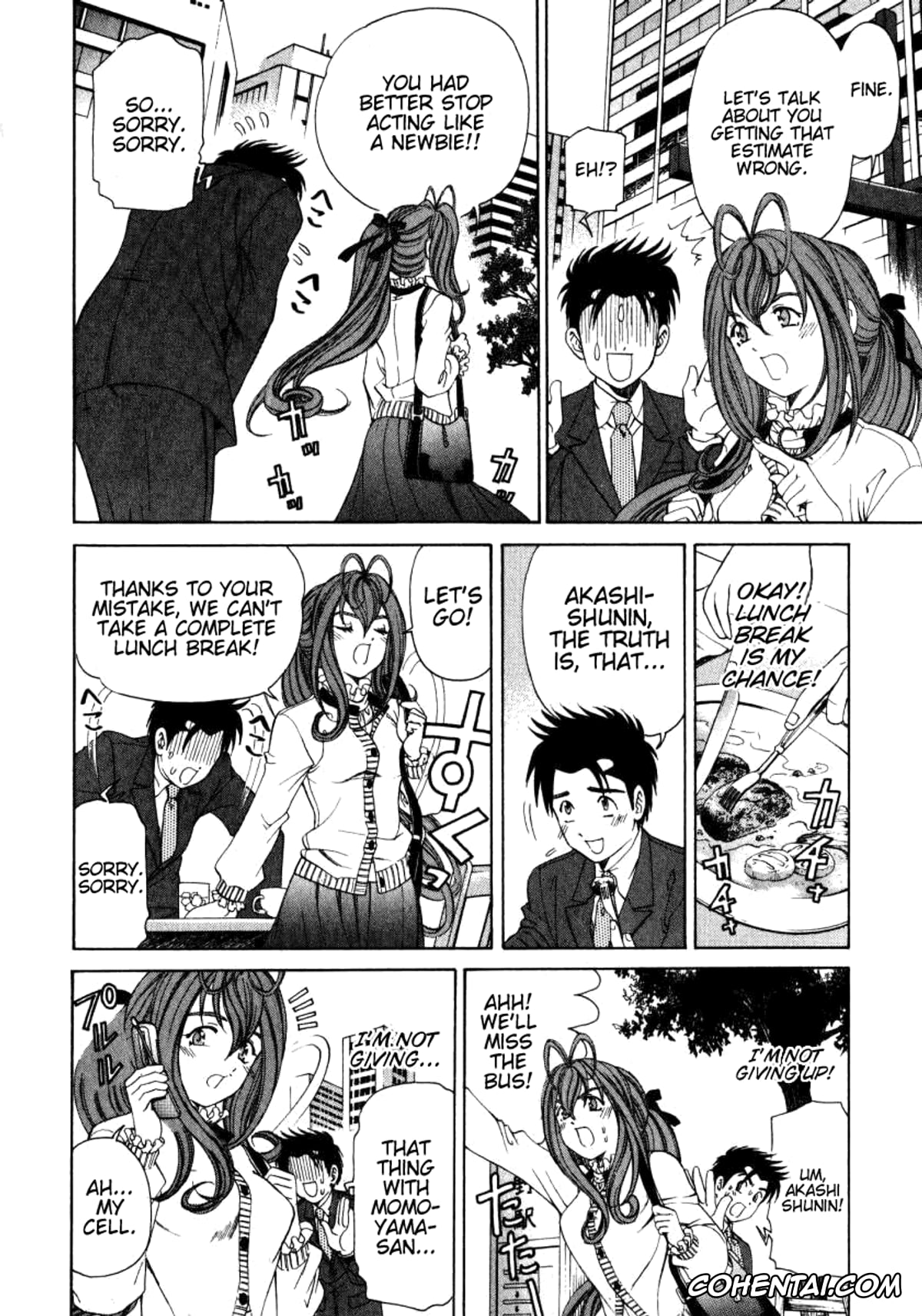Manga xxx, Tankoubon xxx, Virgin Na Kankei 2, pagina 211