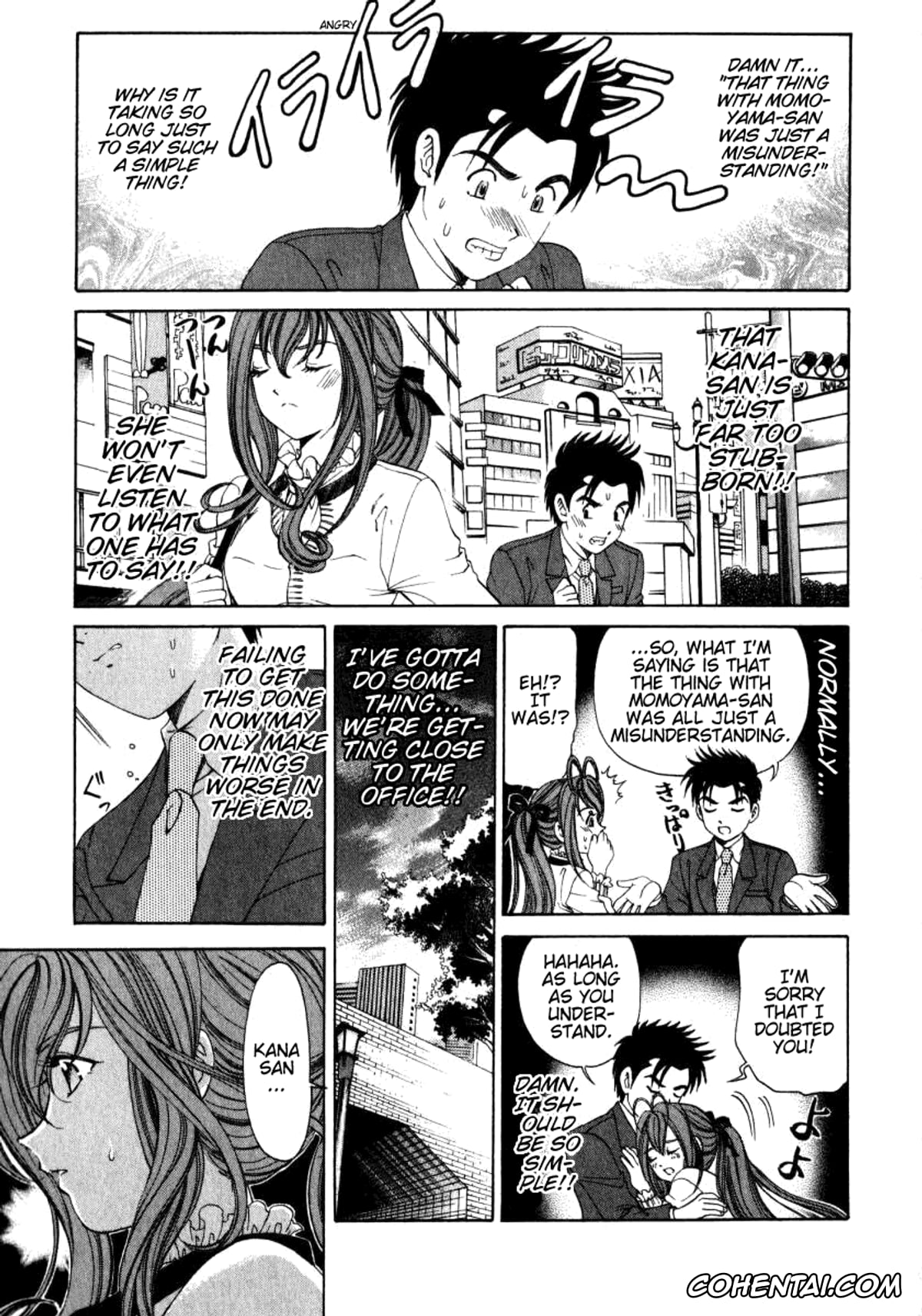 Manga porno, Tankoubon porno, Virgin Na Kankei 2, pagina 212