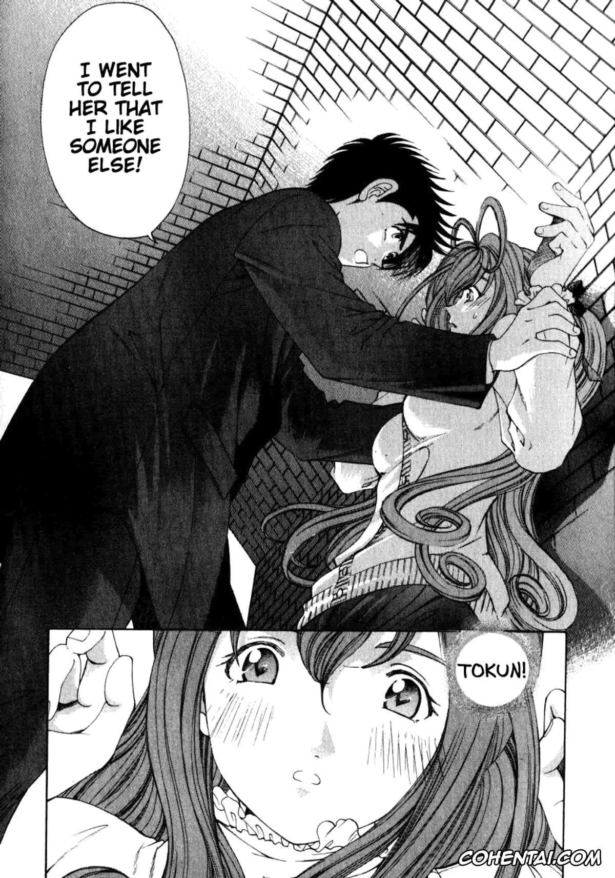 Manga porno, Tankoubon porno, Virgin Na Kankei 2, pagina 215