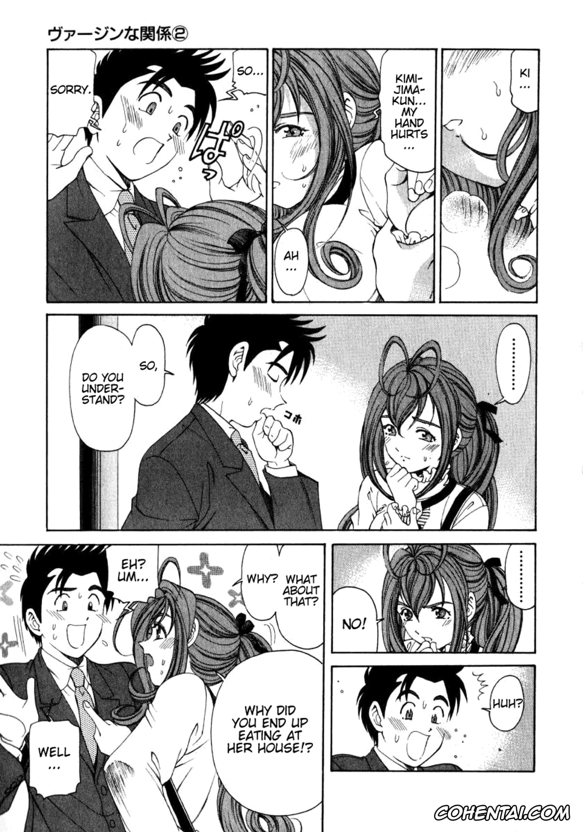 Manga hentai, Tankoubon hentai, Virgin Na Kankei 2, pagina 216