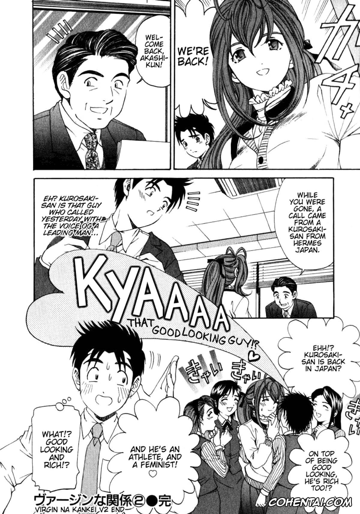 Manga xxx, Tankoubon xxx, Virgin Na Kankei 2, pagina 223