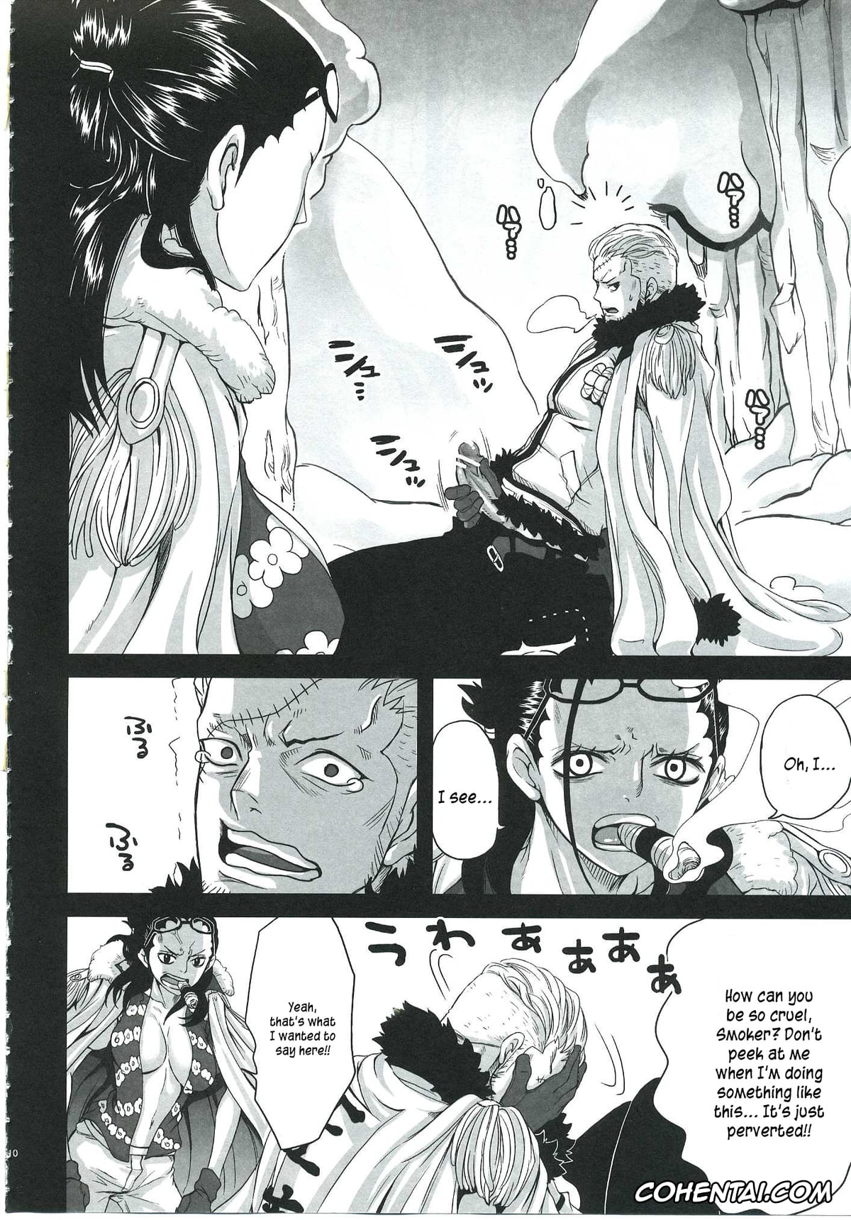One Piece xxx, Smoker xxx, Tashigi xxx, Exchange (One Piece), pagina 7