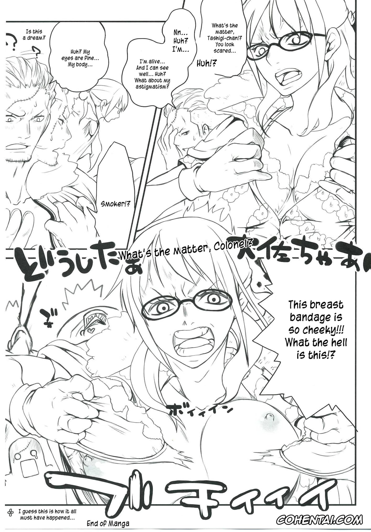 One Piece xxx, Smoker xxx, Tashigi xxx, Exchange (One Piece), pagina 28