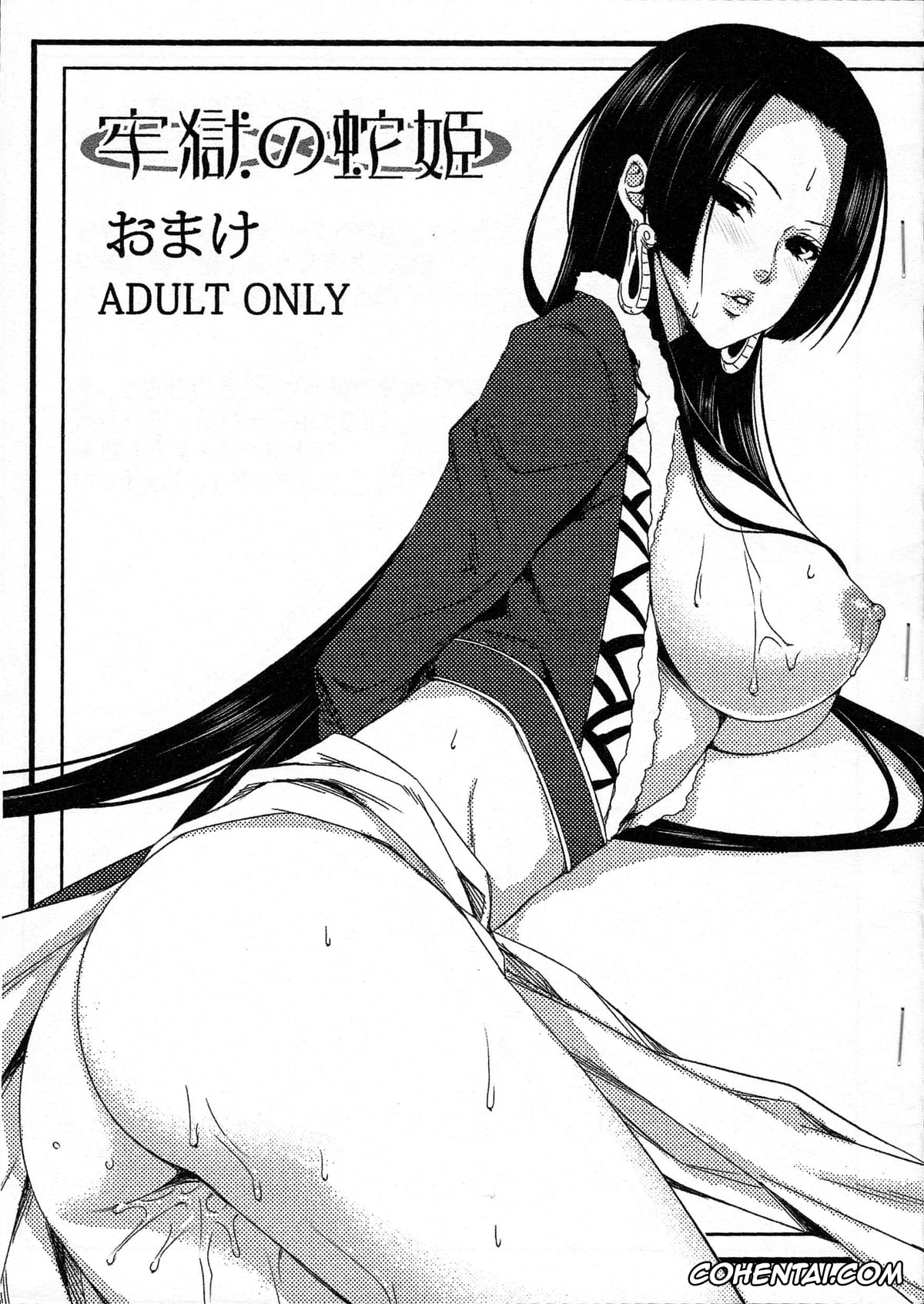 One Piece porno, Boa Hancock porno, Pirate Empress R (One Piece), pagina 20
