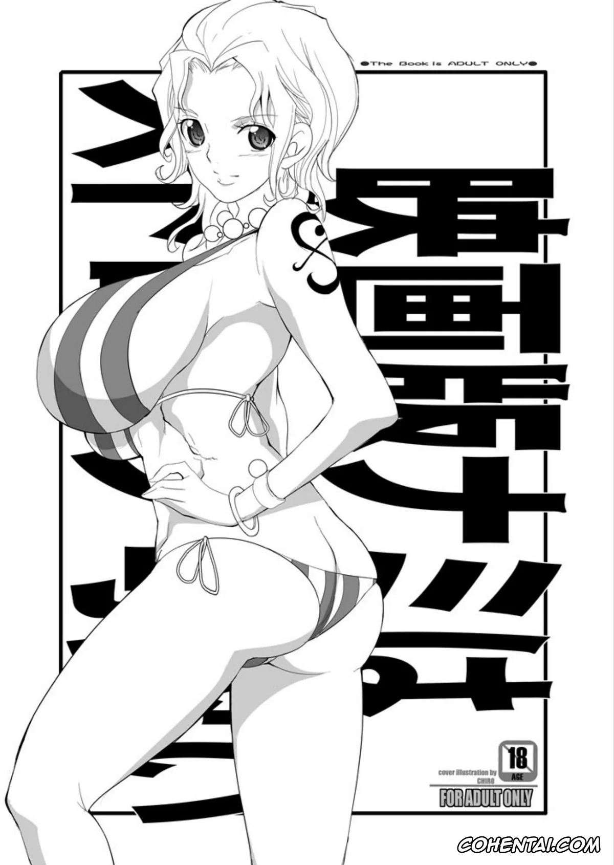 One Piece xxx, Nami xxx, Eigaban Nami wa Strong Kawaii (One Piece), pagina 1