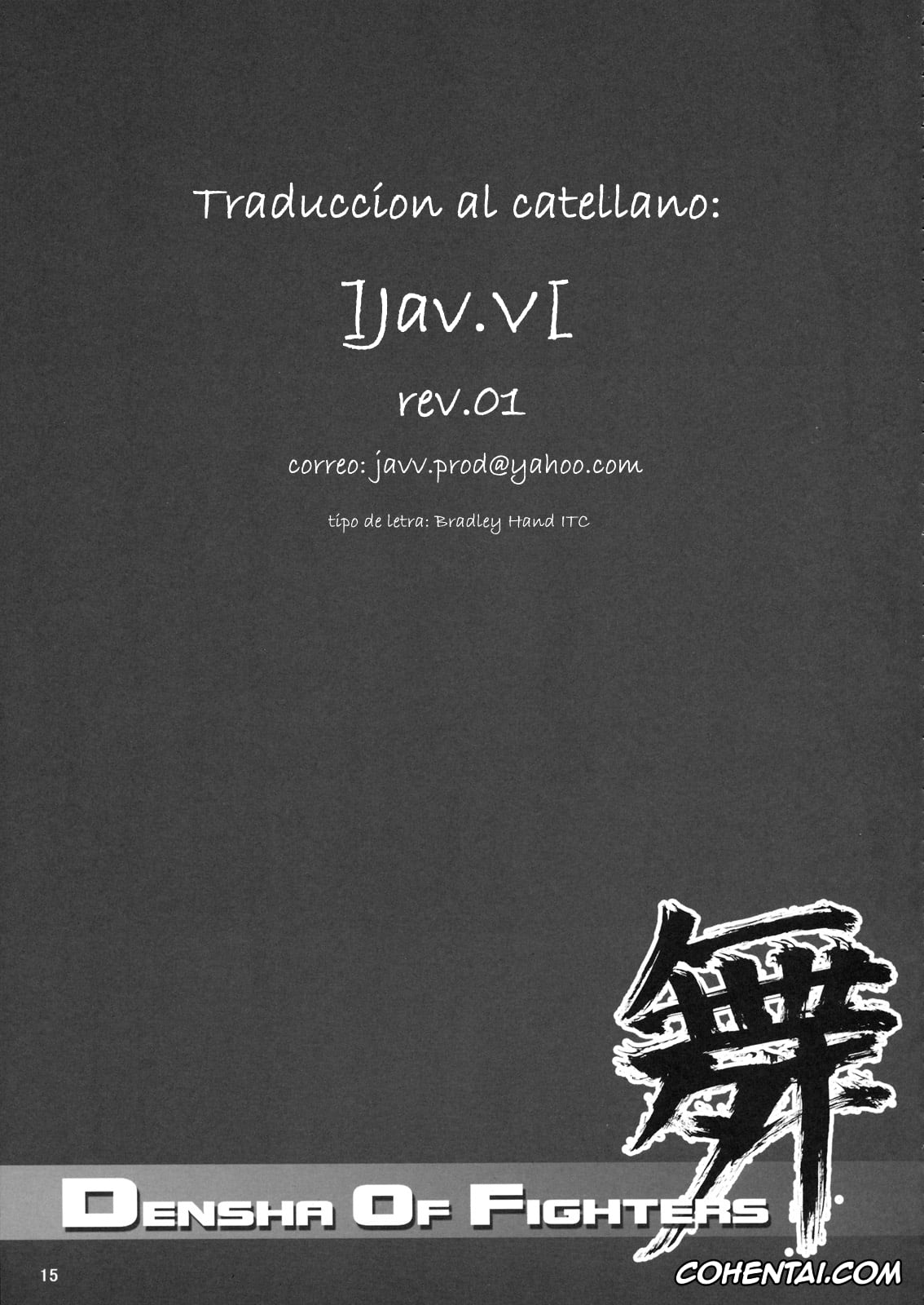 King of Fighters porno, Mai Shiranui porno, DOF Mai (King of Fighters), pagina 14