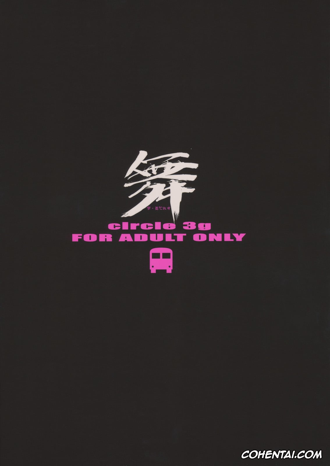 King of Fighters xxx, Mai Shiranui xxx, DOF Mai (King of Fighters), pagina 16