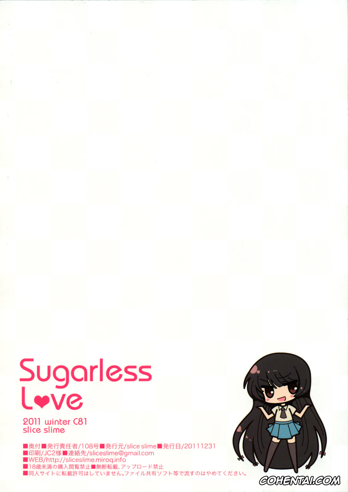 Boku wa Tomodachi ga Sukunai xxx, Kodaka Hasegawa xxx, Yozora Mikazuki xxx, Sugarless love (Boku wa Tomodachi ga Sukunai), pagina 13