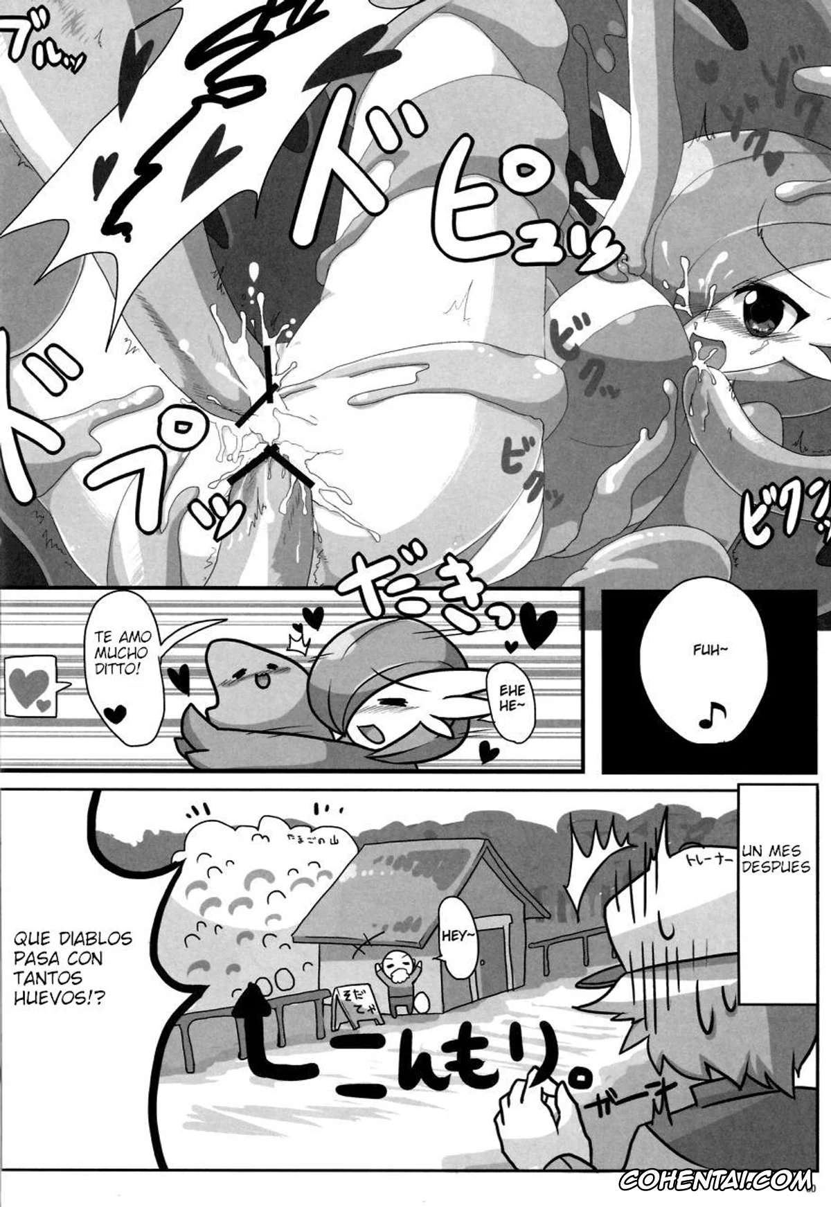 Pokemon | Pocket Monsters xxx, Ditto xxx, Gardevoir xxx, Gardevoir x Ditto (Pokémon), pagina 7