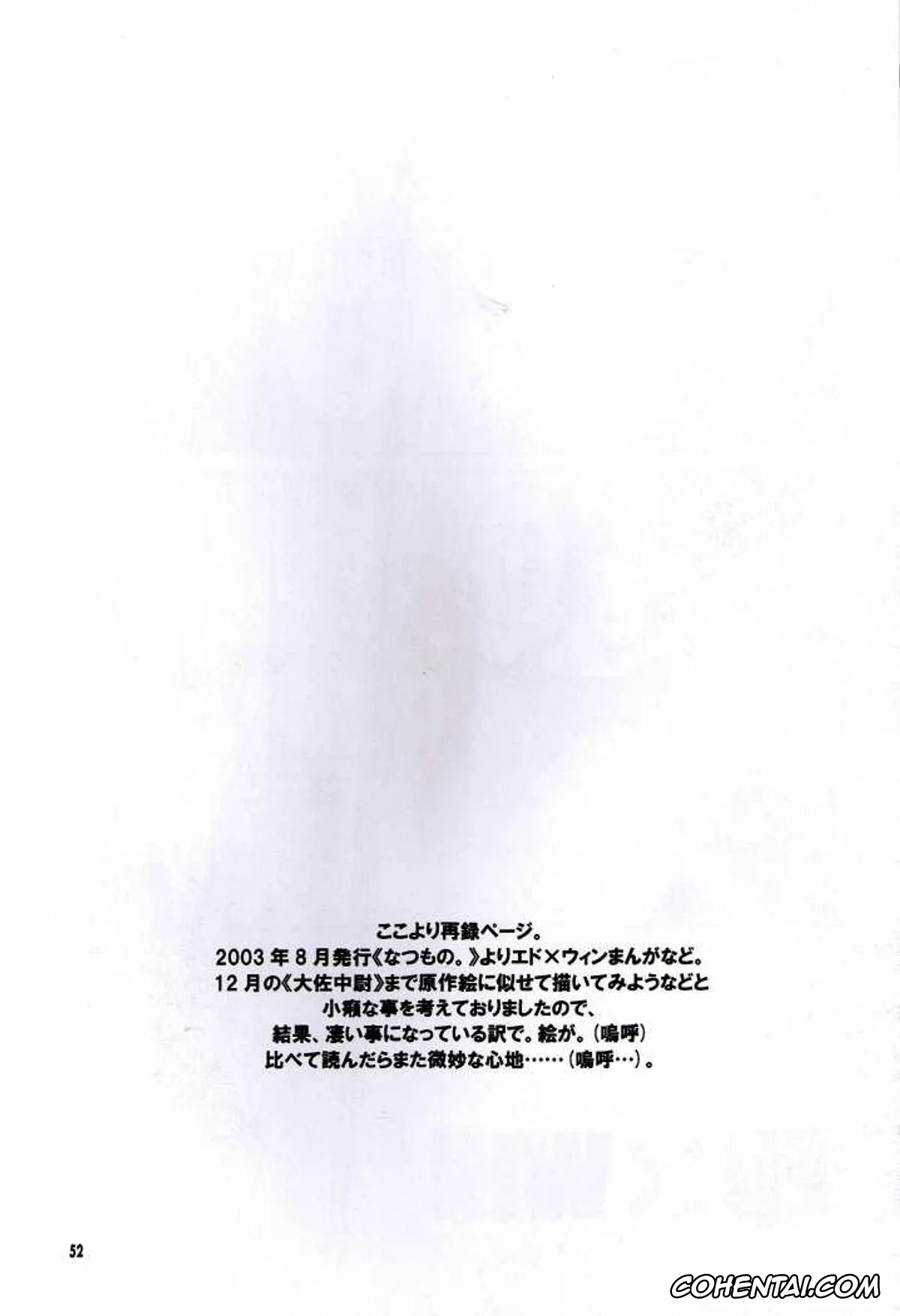 Fullmetal Alchemist | Hagane No Renkinjutsushi porno, Edward Elric porno, Winry Rockbell porno, ED x WIN (Fullmetal Alchemist), pagina 50