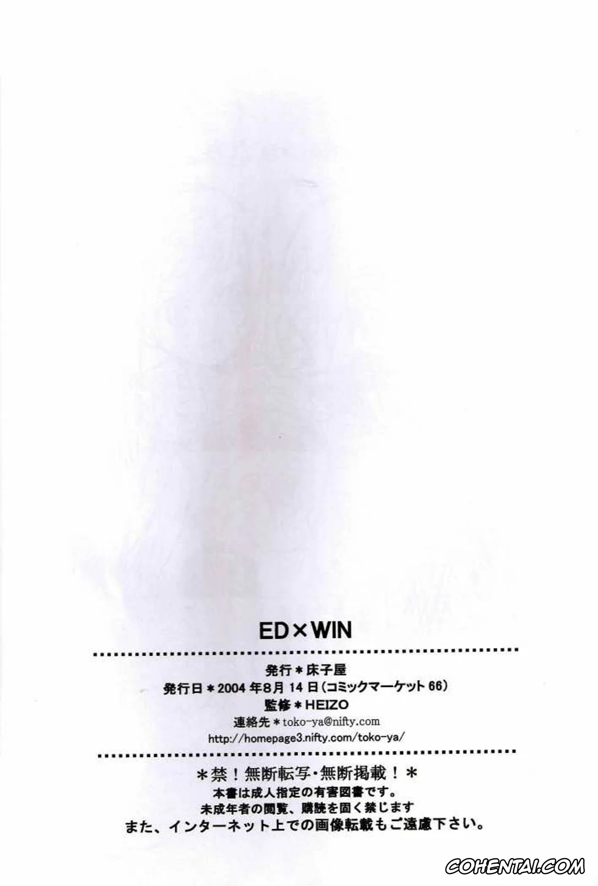 Fullmetal Alchemist | Hagane No Renkinjutsushi hentai, Edward Elric hentai, Winry Rockbell hentai, ED x WIN (Fullmetal Alchemist), pagina 60
