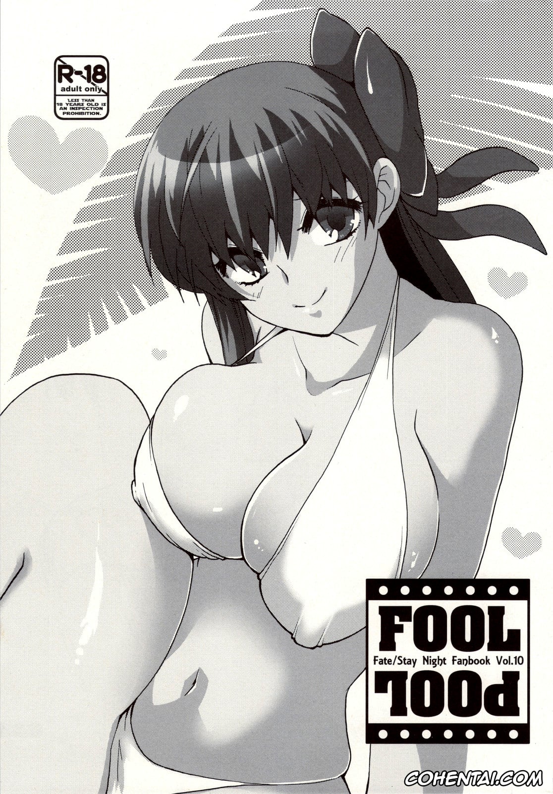 Fate/stay night xxx, Sakura Matou xxx, FOOL POOL (Fate/stay night), pagina 1