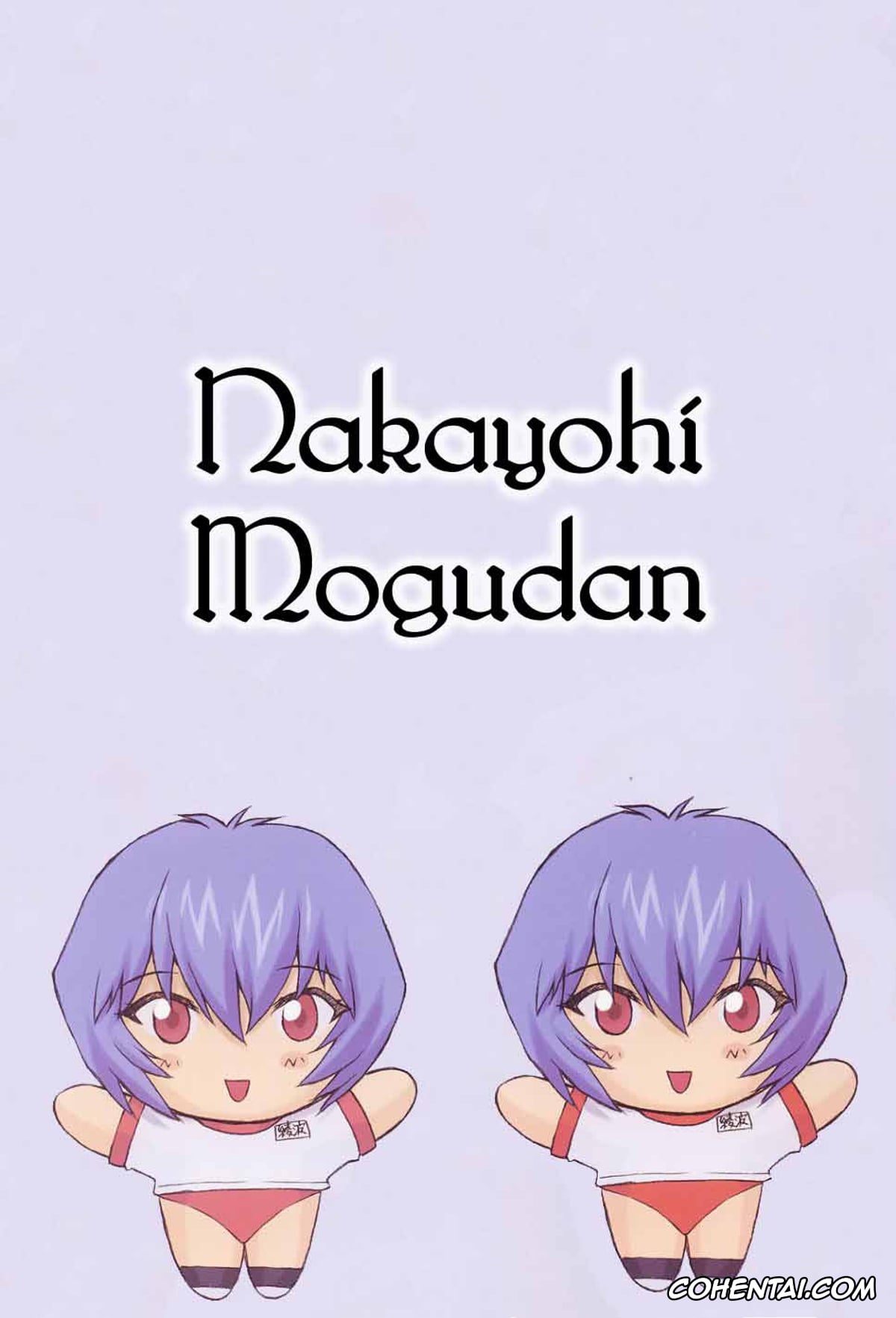 Neon Genesis Evangelion hentai, Rei Ayanami hentai, Ayanami 2 Hokenshitsu Hen (Neon Genesis Evangelion), pagina 3
