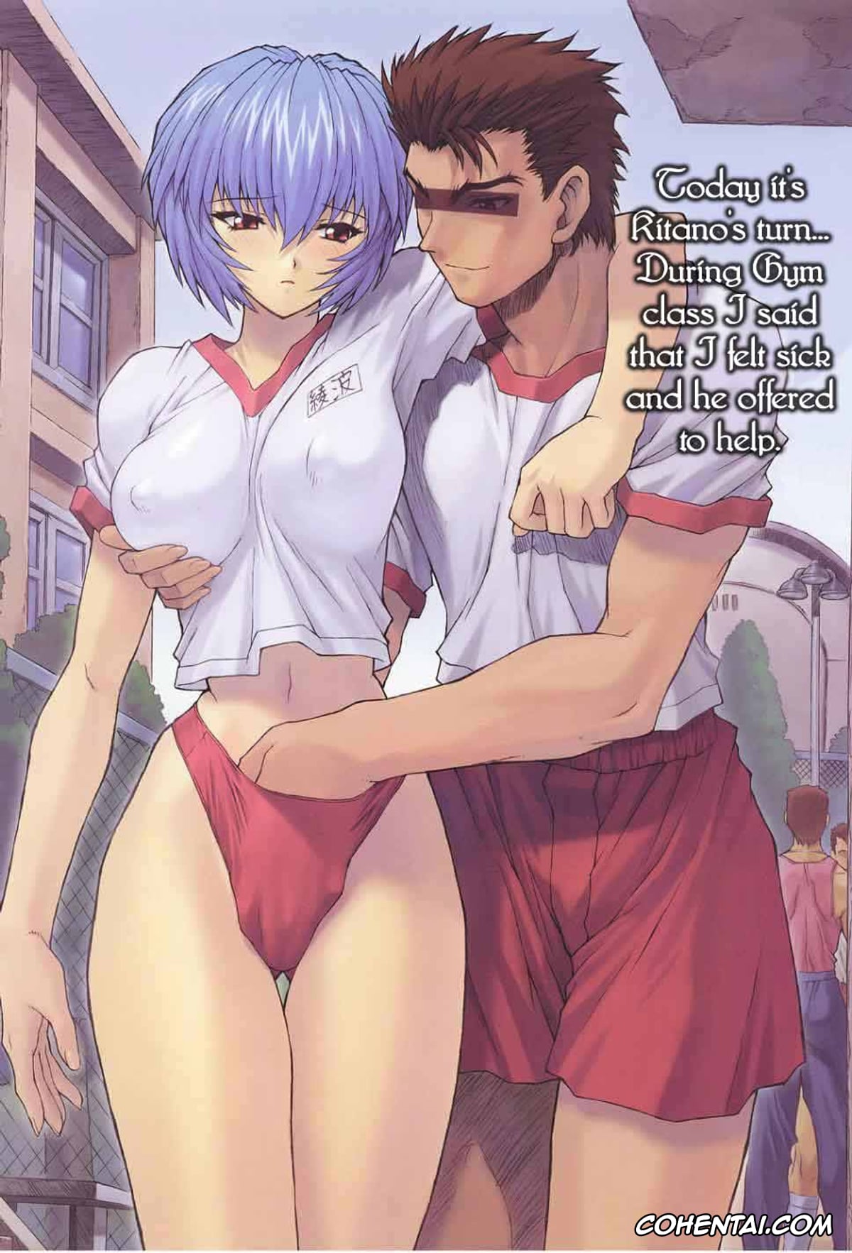 Neon Genesis Evangelion xxx, Rei Ayanami xxx, Ayanami 2 Hokenshitsu Hen (Neon Genesis Evangelion), pagina 4