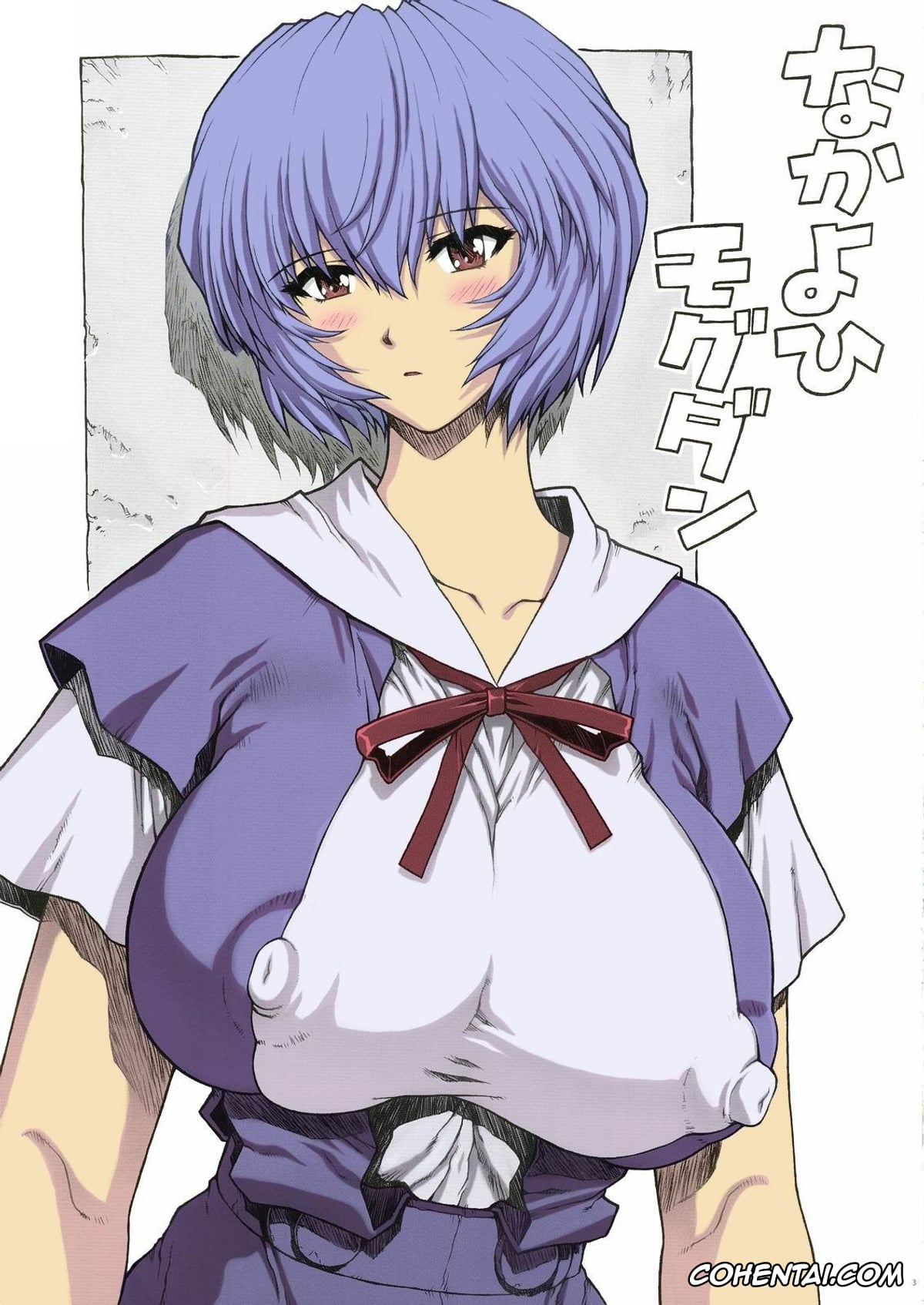 Neon Genesis Evangelion porno, Rei Ayanami porno, Ayanami Rei 00 (Neon Genesis Evangelion), pagina 2