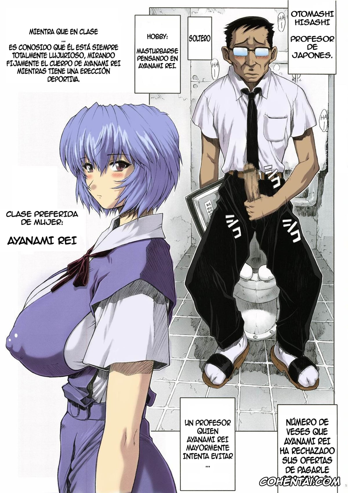 Neon Genesis Evangelion xxx, Rei Ayanami xxx, Ayanami Rei 00 (Neon Genesis Evangelion), pagina 4
