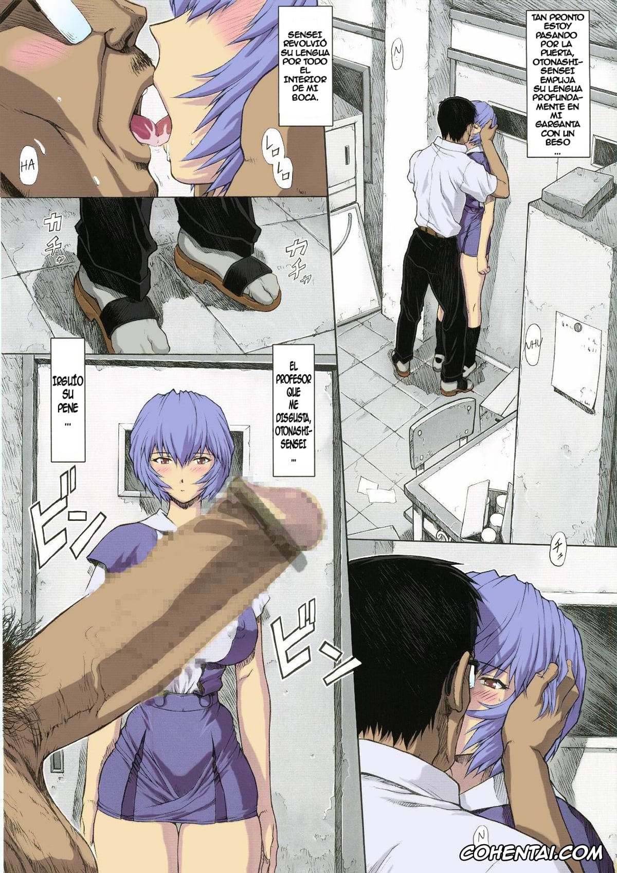 Neon Genesis Evangelion hentai, Rei Ayanami hentai, Ayanami Rei 00 (Neon Genesis Evangelion), pagina 12
