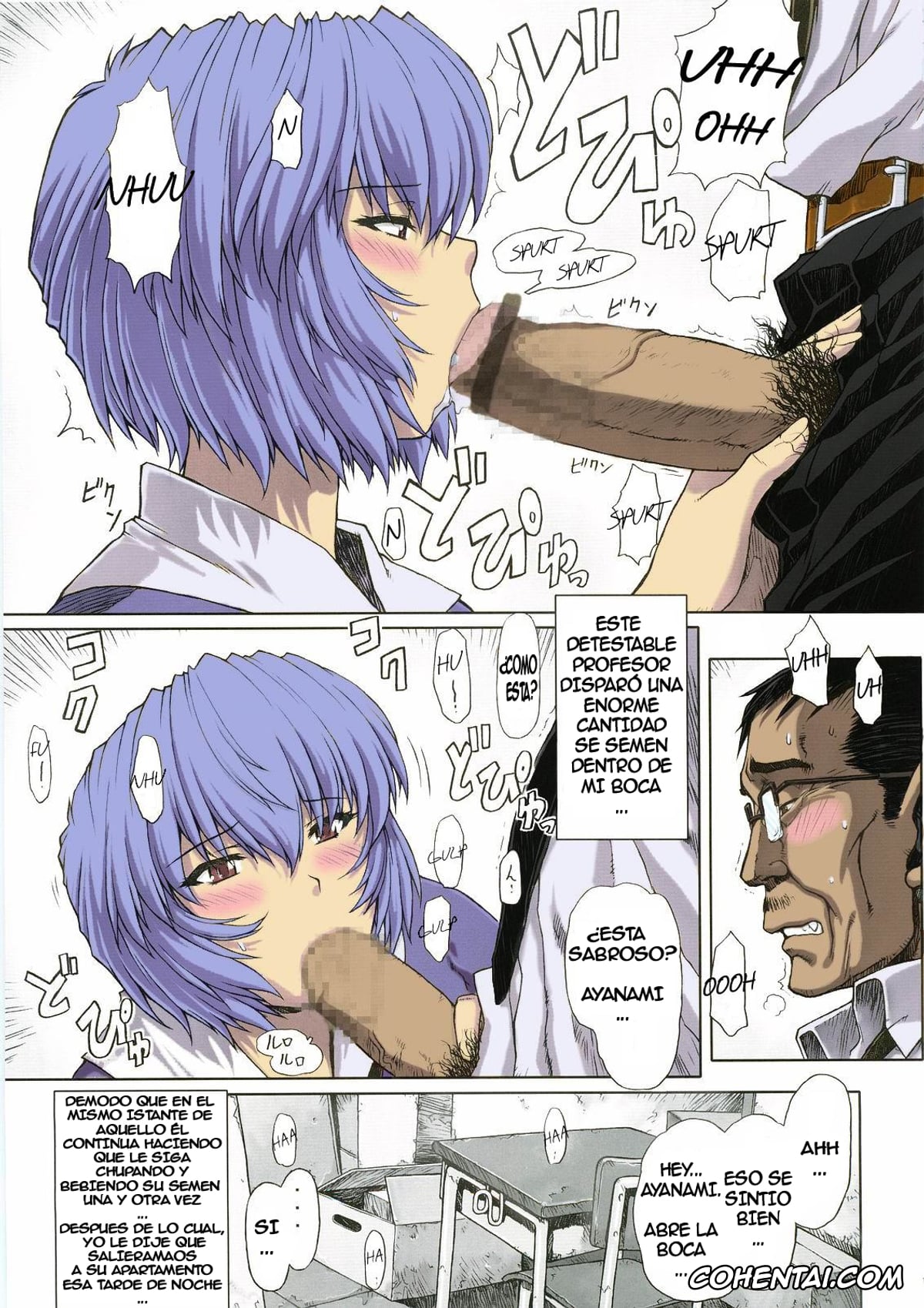 Neon Genesis Evangelion porno, Rei Ayanami porno, Ayanami Rei 00 (Neon Genesis Evangelion), pagina 14