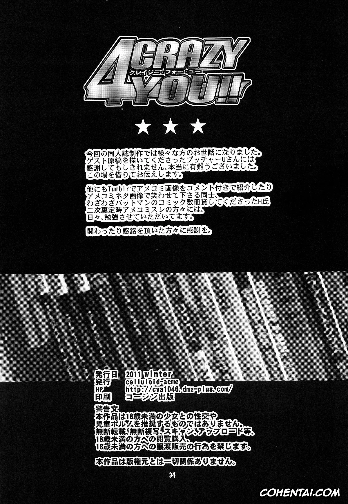 Avengers xxx, Batman xxx, Justice League xxx, Spider-man xxx, Superman xxx, X-men xxx, CRAZY 4 YOU!! (Various), pagina 34