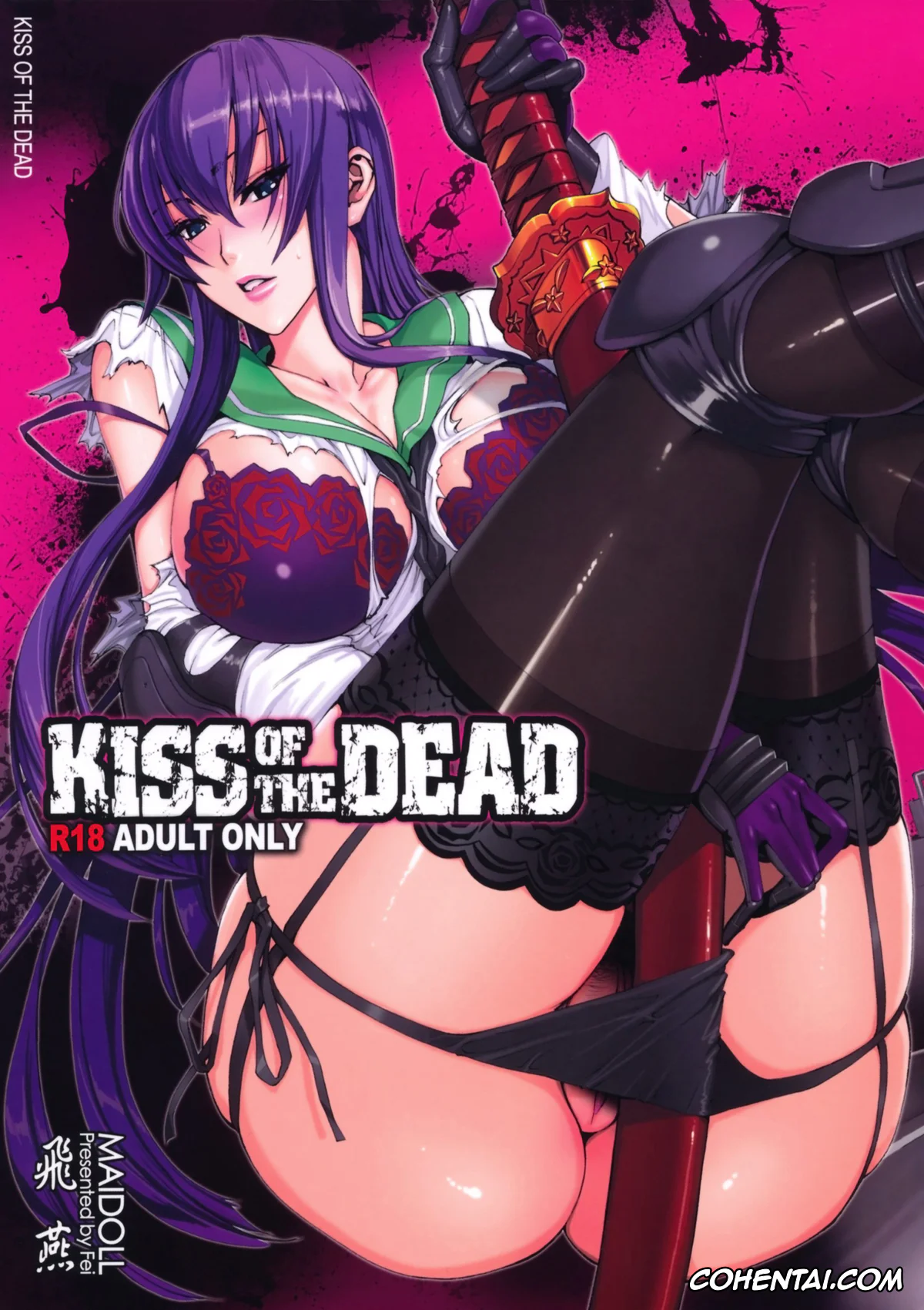 Highschool Of The Dead porno, Saeko Busujima porno, Takashi Komuro porno, Kiss of the Dead (Highschool of The Dead), pagina 2