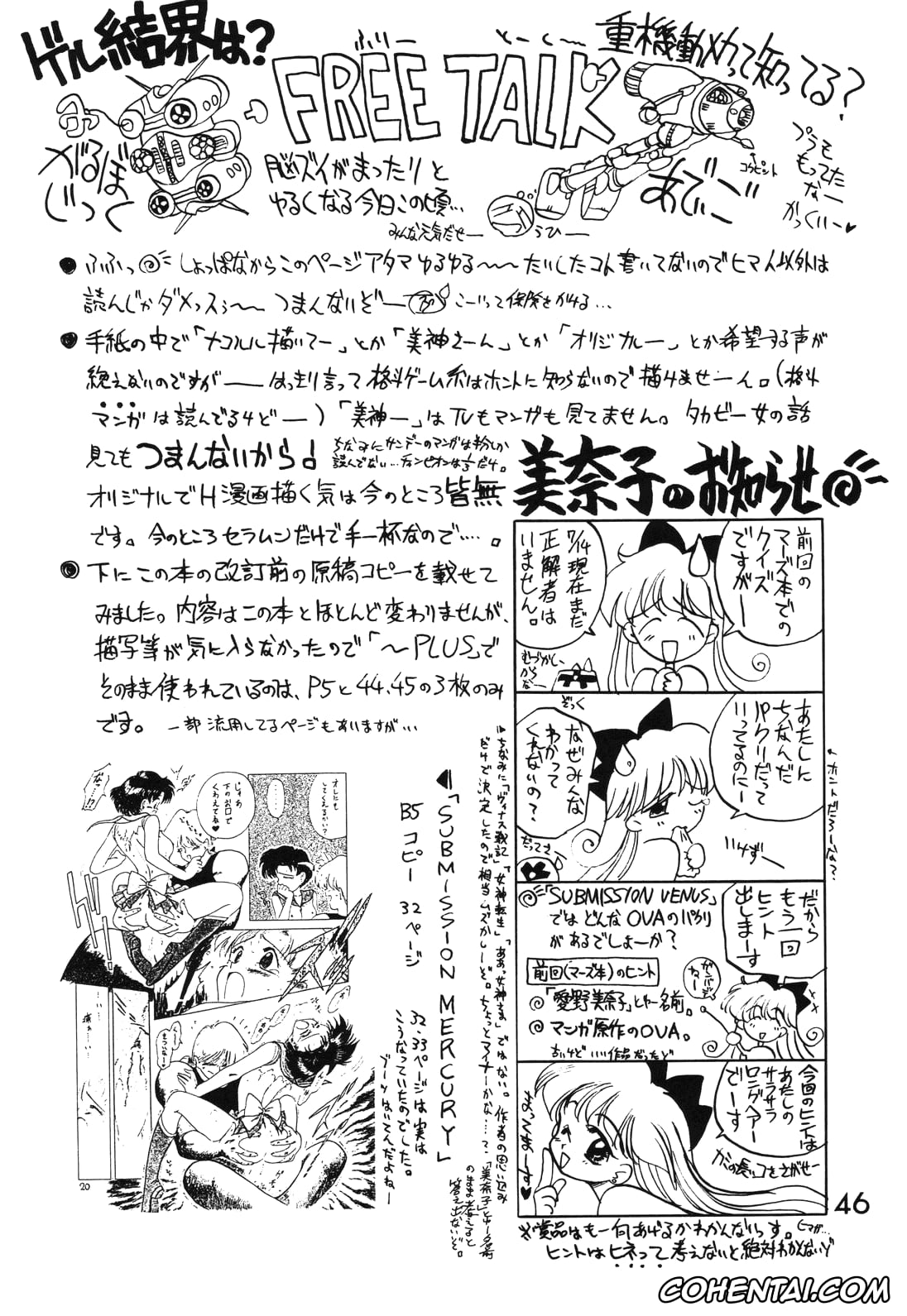 Sailor Moon | Bishoujo Senshi Sailor Moon hentai, Sailor Mercury | Ami Mizuno hentai, Submission Mercury Plus (Bishoujo Senshi Sailor Moon), pagina 45