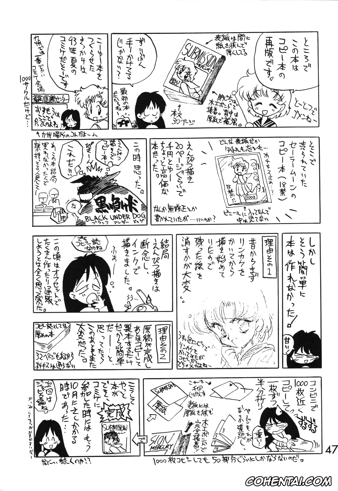 Sailor Moon | Bishoujo Senshi Sailor Moon xxx, Sailor Mercury | Ami Mizuno xxx, Submission Mercury Plus (Bishoujo Senshi Sailor Moon), pagina 46