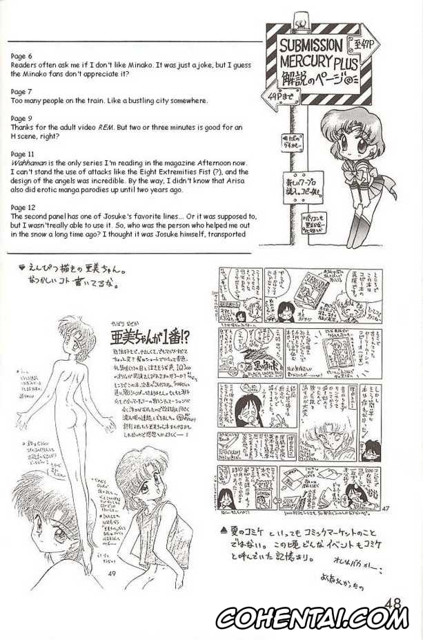 Sailor Moon | Bishoujo Senshi Sailor Moon porno, Sailor Mercury | Ami Mizuno porno, Submission Mercury Plus (Bishoujo Senshi Sailor Moon), pagina 47