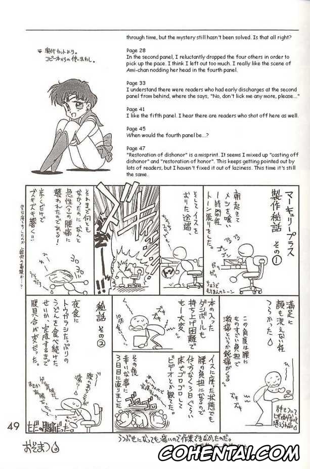 Sailor Moon | Bishoujo Senshi Sailor Moon xxx, Sailor Mercury | Ami Mizuno xxx, Submission Mercury Plus (Bishoujo Senshi Sailor Moon), pagina 49