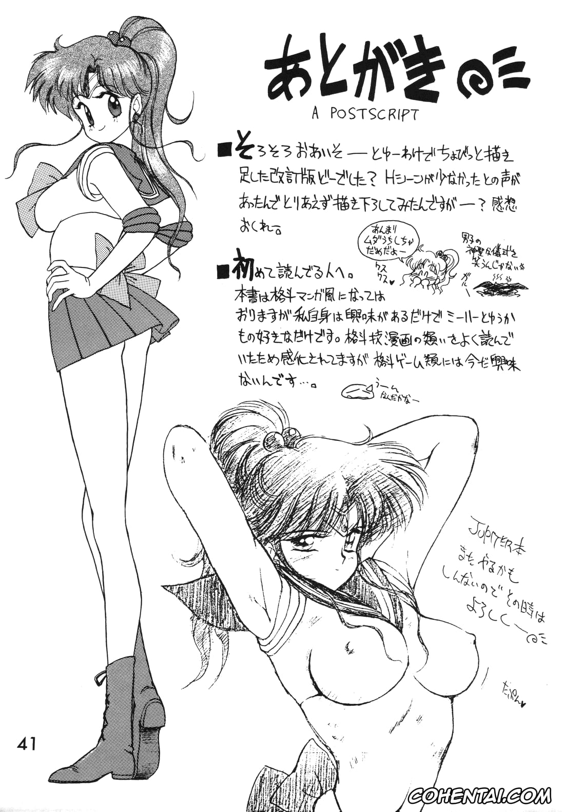 Sailor Moon | Bishoujo Senshi Sailor Moon xxx, Sailor Jupiter | Makoto Kino xxx, SUBMISSION JUPITER PLUS (Bishoujo Senshi Sailor Moon), pagina 37