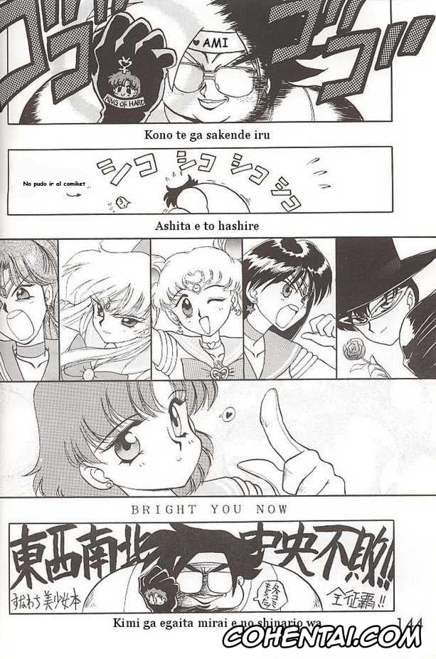 Sailor Moon | Bishoujo Senshi Sailor Moon hentai, Sailor Jupiter | Makoto Kino hentai, Sailor Mercury | Ami Mizuno hentai, HEAVEN’S DOOR (Bishoujo Senshi Sailor Moon), pagina 6