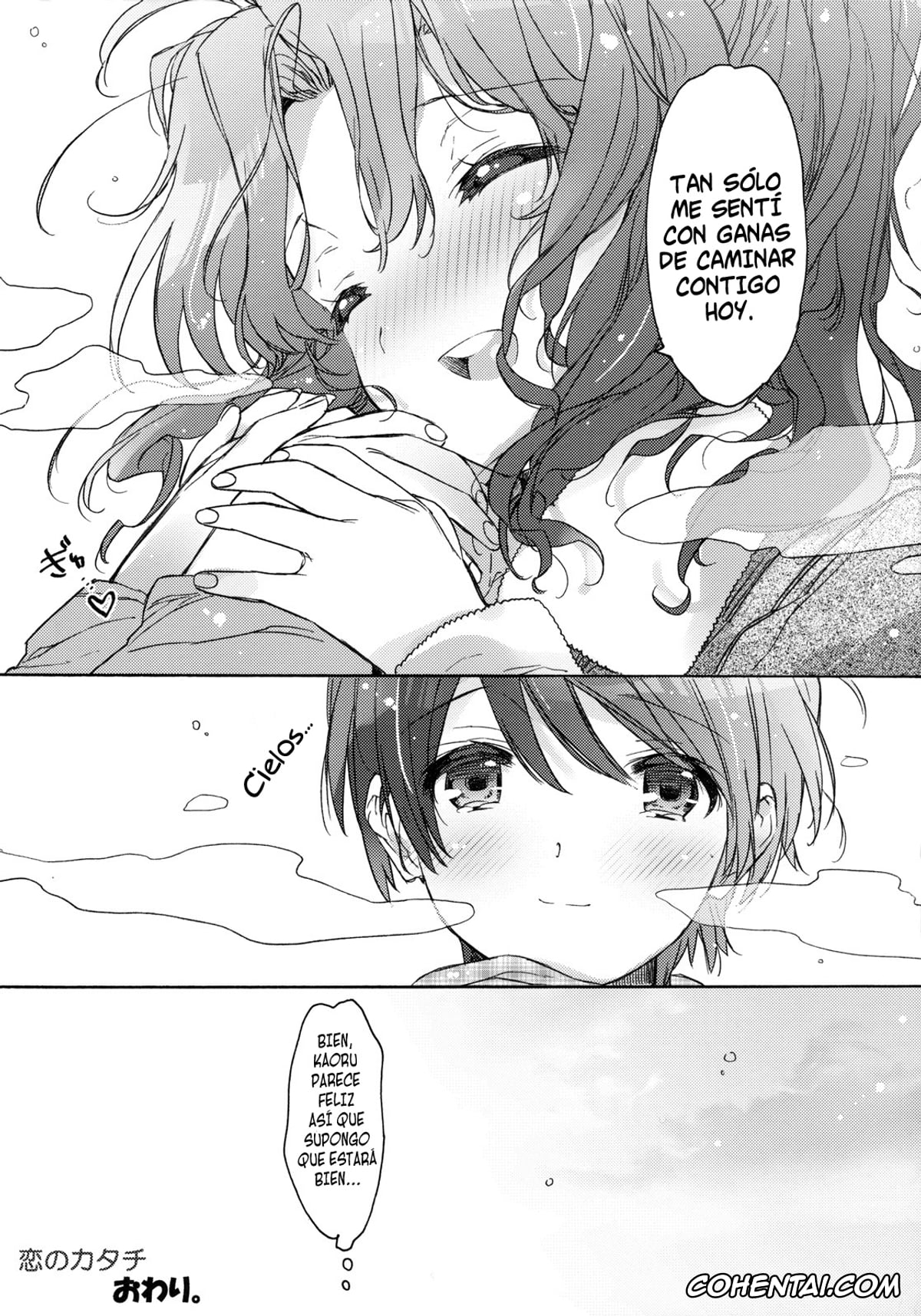 Amagami hentai, Junichi Tachibana hentai, Kaoru Tanamachi hentai, Koi no Katachi (Amagami), pagina 27