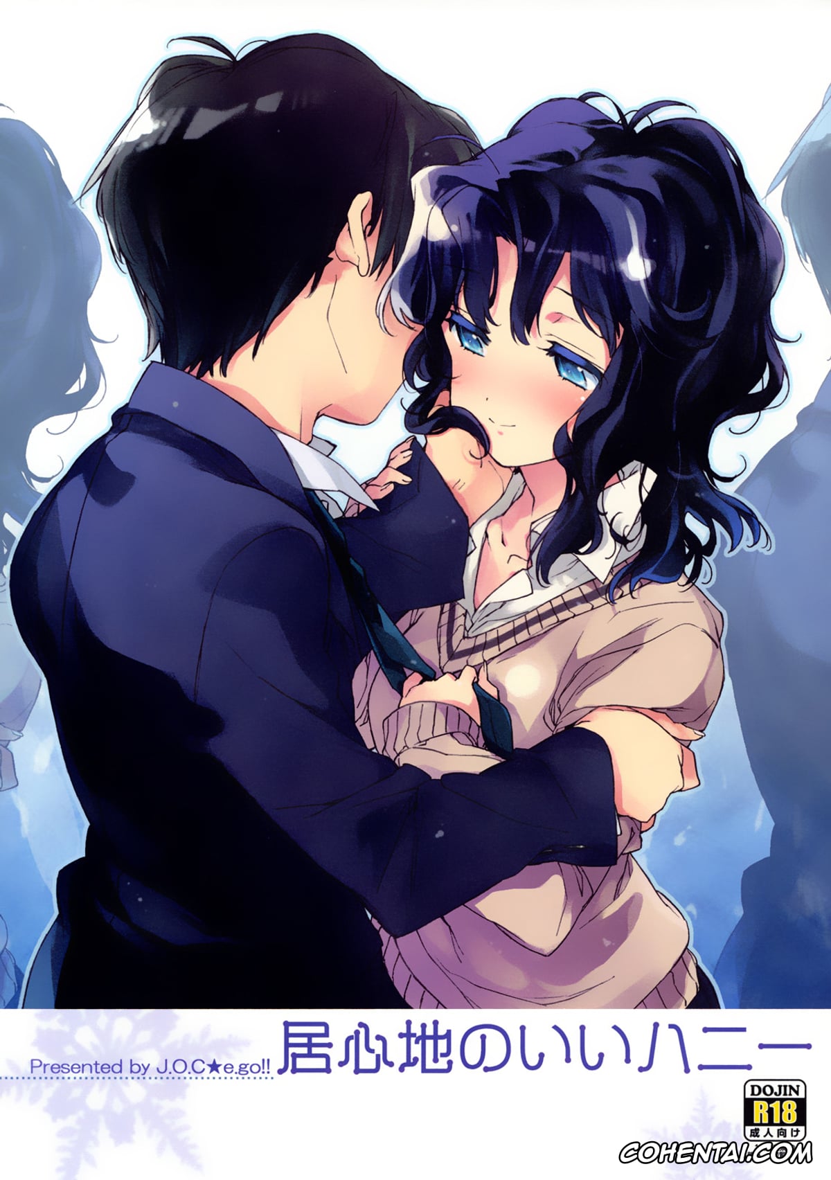 Amagami xxx, Kaoru Tanamachi xxx, Igokochi no Ii Honey (Amagami), pagina 1