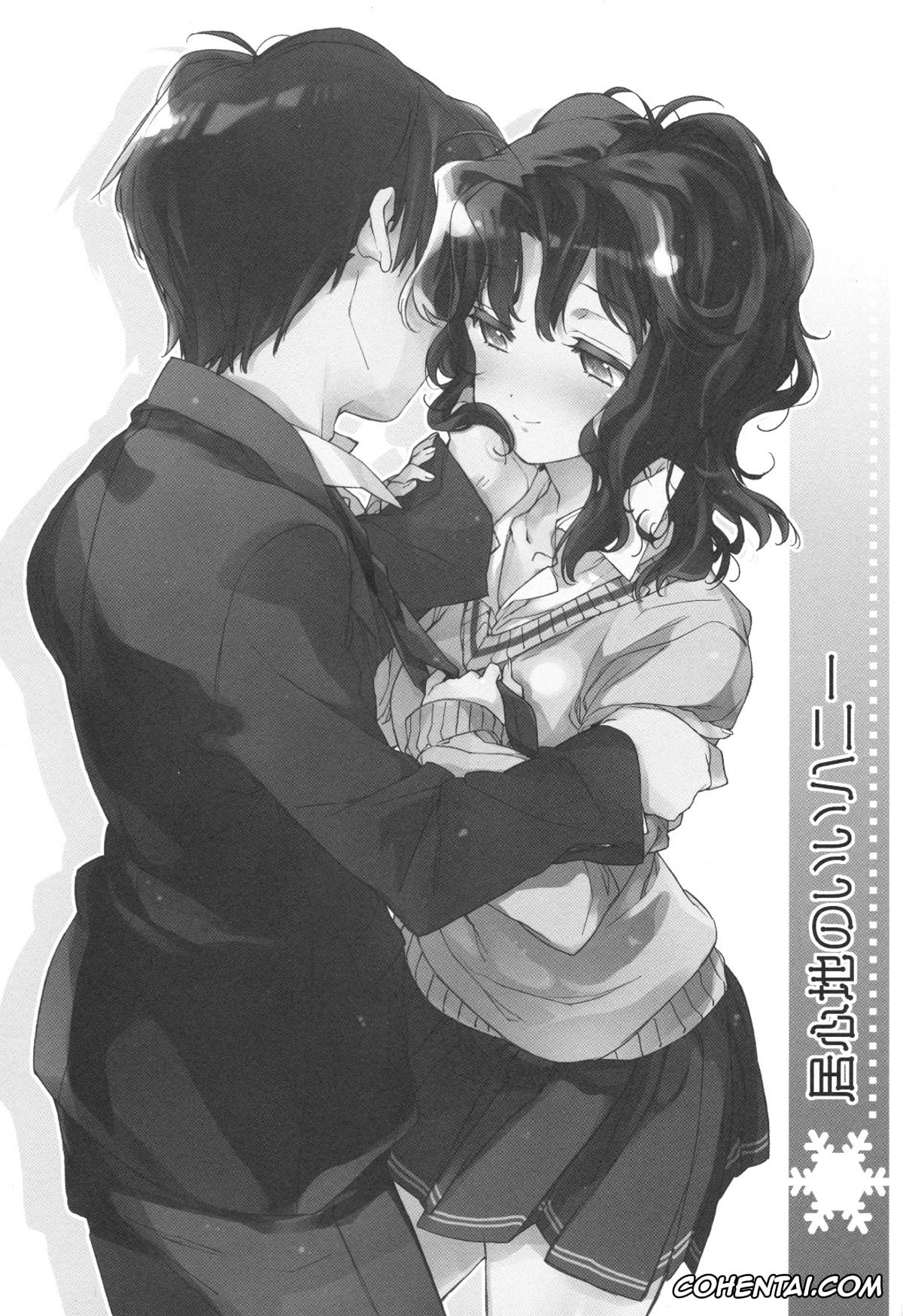 Amagami porno, Kaoru Tanamachi porno, Igokochi no Ii Honey (Amagami), pagina 2