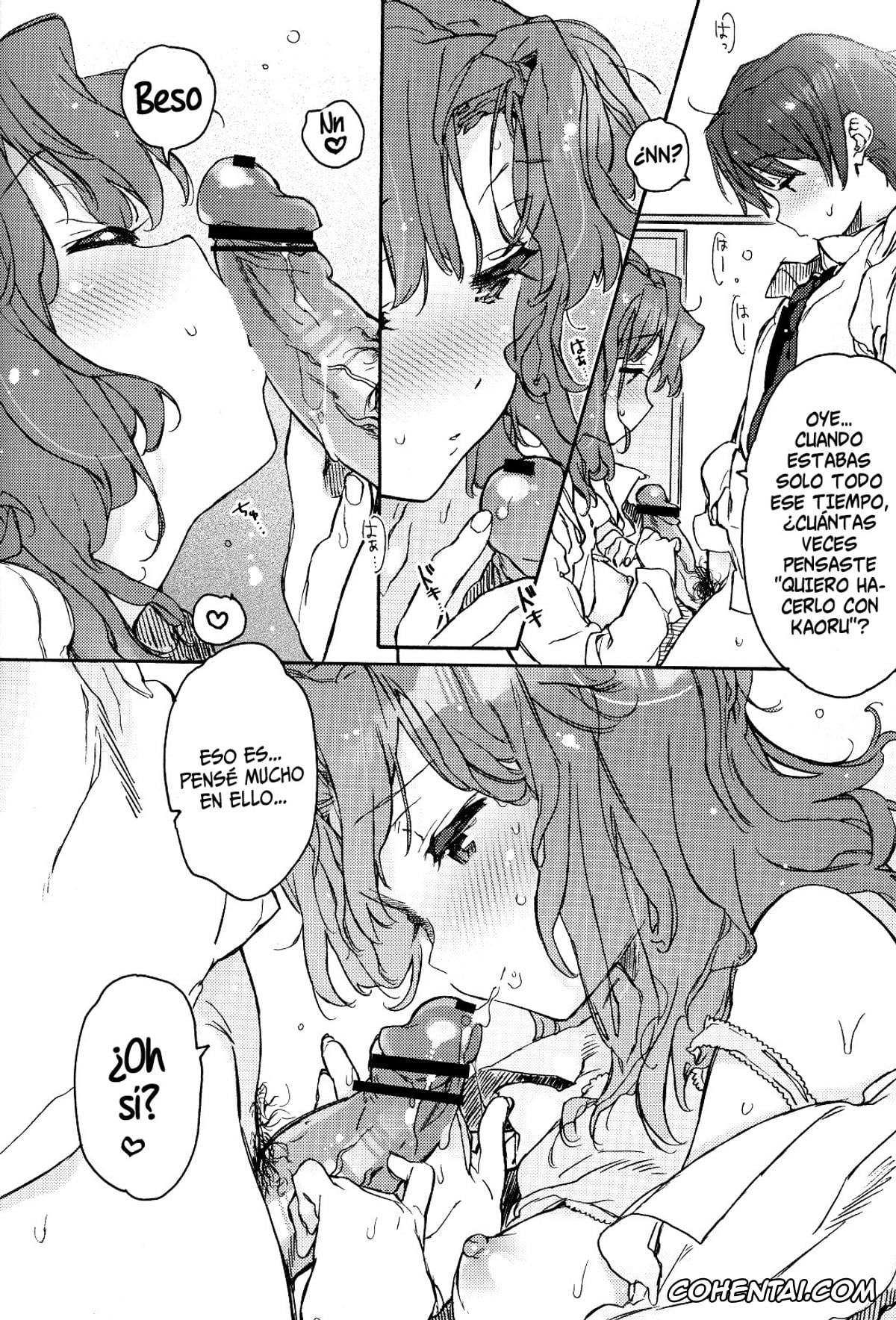 Amagami xxx, Kaoru Tanamachi xxx, Igokochi no Ii Honey (Amagami), pagina 13
