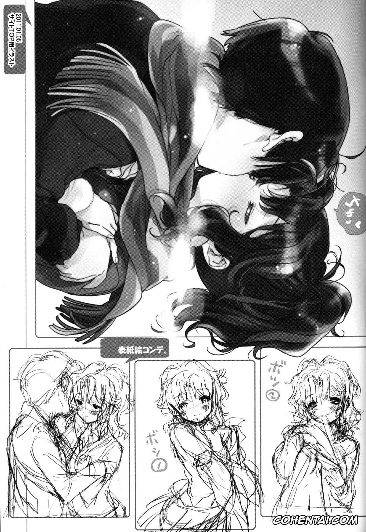 Amagami porno, Kaoru Tanamachi porno, Igokochi no Ii Honey (Amagami), pagina 20