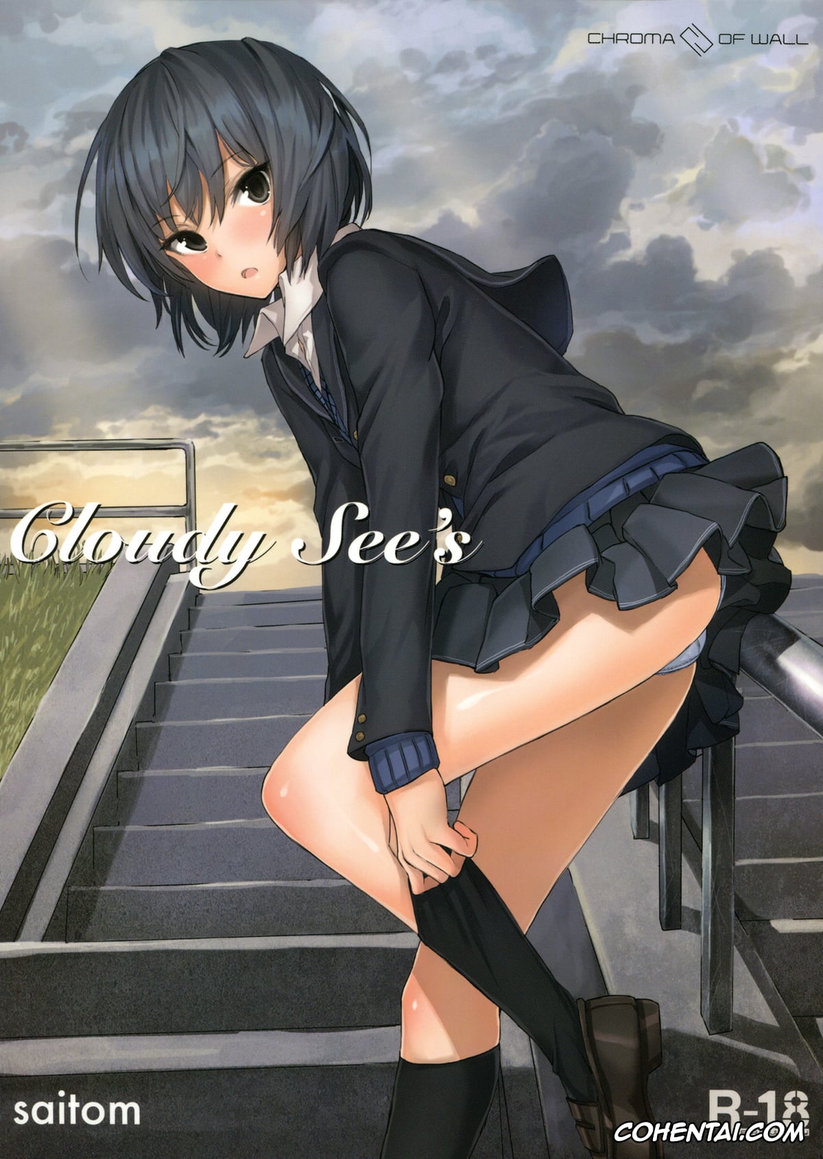 Amagami xxx, Ai Nanasaki xxx, Cloudy See’s (Amagami), pagina 1