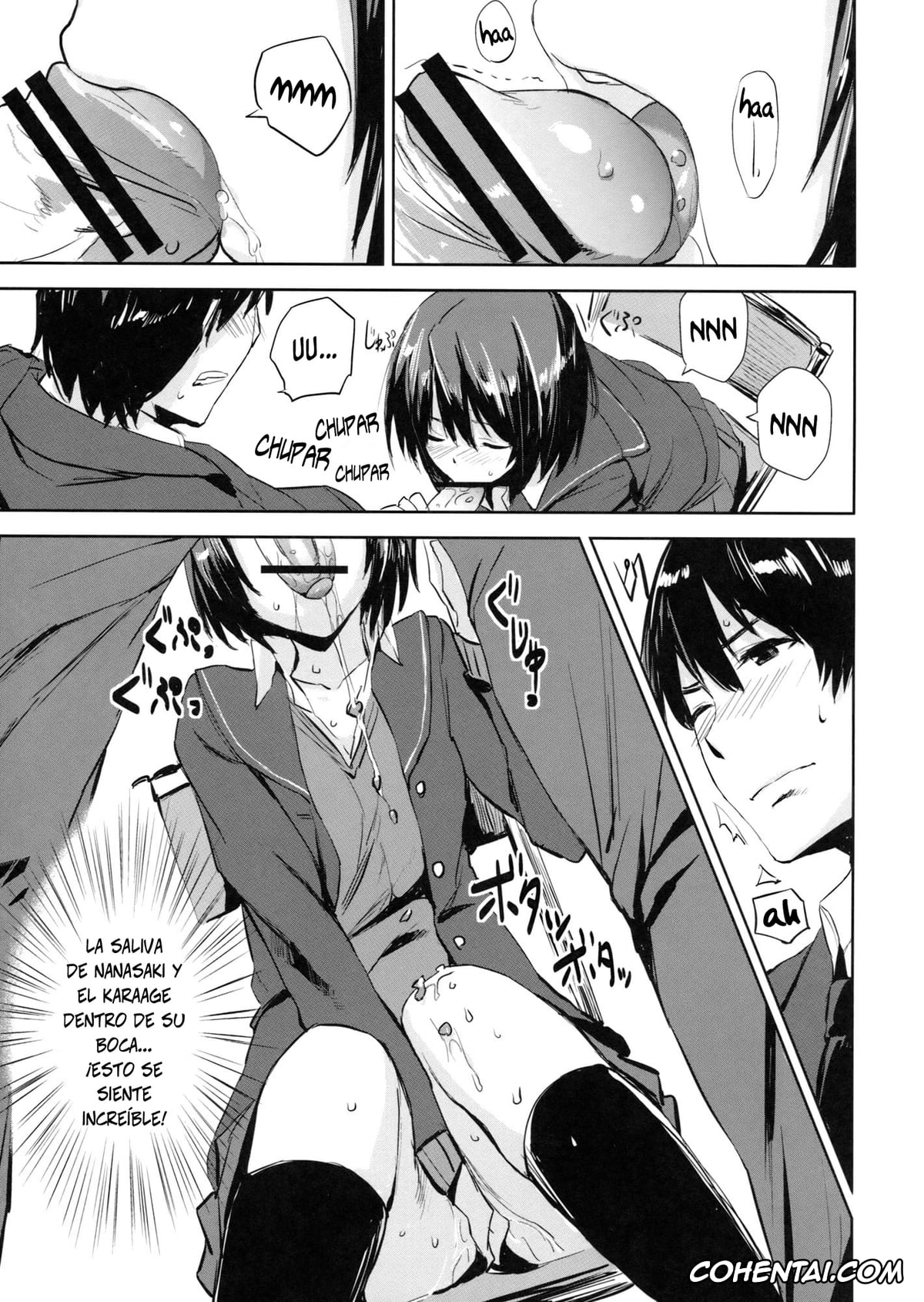 Amagami hentai, Ai Nanasaki hentai, Cloudy See’s (Amagami), pagina 6